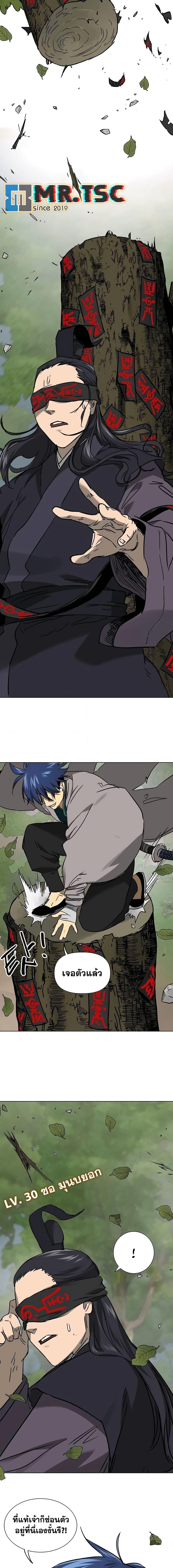 Manga-lc-com อ่านมังงะ อ่านการ์ตูน ออนไลน์ ฟรี Infinite Level Up in Murim ตอนที่ 1 2 3 4 5 6 7 8 9 10 11 12 13 14 ฟรี ไม่มีโฆษณา Manga-lc - อ่าน มังงะ อ่าน การ์ตูน ออนไลน์ อ่านมังงะ ฟรี