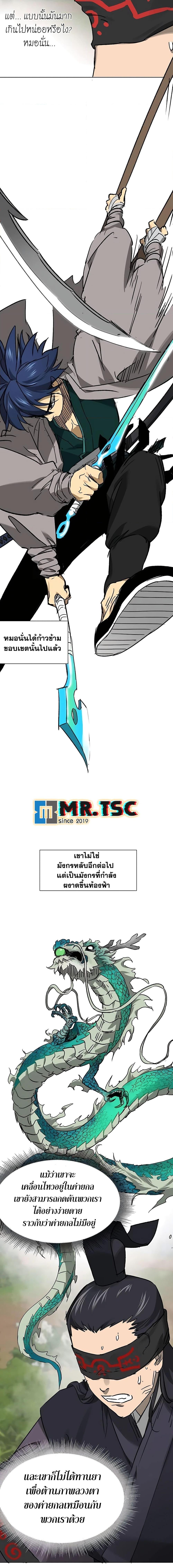 Manga-lc-com อ่านมังงะ อ่านการ์ตูน ออนไลน์ ฟรี Infinite Level Up in Murim ตอนที่ 1 2 3 4 5 6 7 8 9 10 11 12 13 14 ฟรี ไม่มีโฆษณา Manga-lc - อ่าน มังงะ อ่าน การ์ตูน ออนไลน์ อ่านมังงะ ฟรี