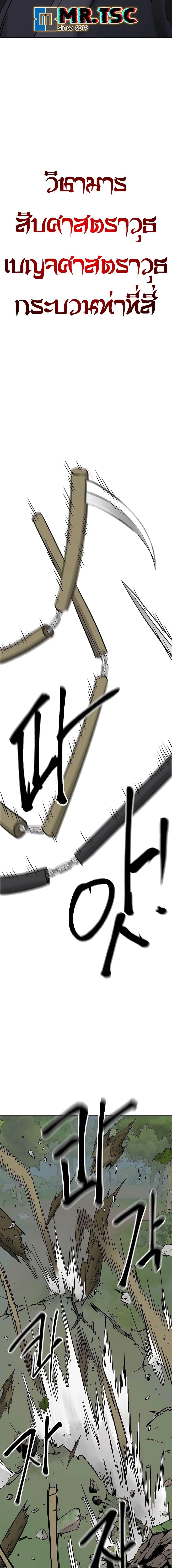 Manga-lc-com อ่านมังงะ อ่านการ์ตูน ออนไลน์ ฟรี Infinite Level Up in Murim ตอนที่ 1 2 3 4 5 6 7 8 9 10 11 12 13 14 ฟรี ไม่มีโฆษณา Manga-lc - อ่าน มังงะ อ่าน การ์ตูน ออนไลน์ อ่านมังงะ ฟรี