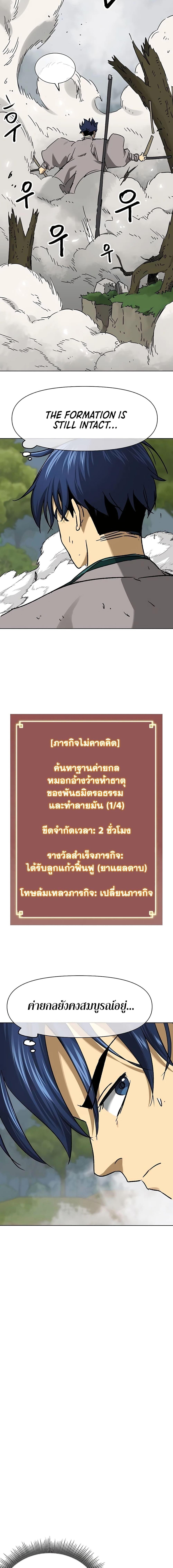 Manga-lc-com อ่านมังงะ อ่านการ์ตูน ออนไลน์ ฟรี Infinite Level Up in Murim ตอนที่ 1 2 3 4 5 6 7 8 9 10 11 12 13 14 ฟรี ไม่มีโฆษณา Manga-lc - อ่าน มังงะ อ่าน การ์ตูน ออนไลน์ อ่านมังงะ ฟรี