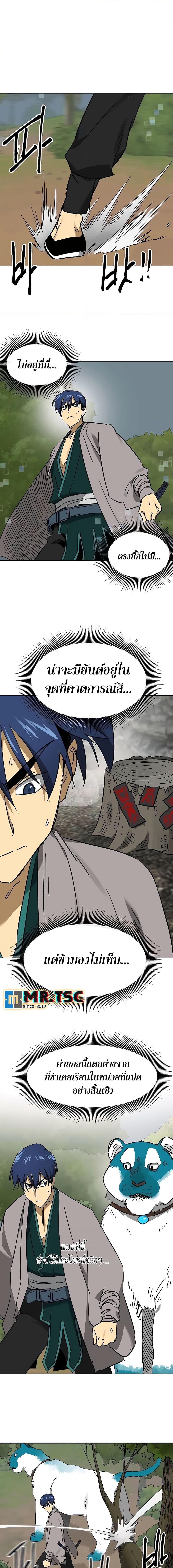 Manga-lc-com อ่านมังงะ อ่านการ์ตูน ออนไลน์ ฟรี Infinite Level Up in Murim ตอนที่ 1 2 3 4 5 6 7 8 9 10 11 12 13 14 ฟรี ไม่มีโฆษณา Manga-lc - อ่าน มังงะ อ่าน การ์ตูน ออนไลน์ อ่านมังงะ ฟรี