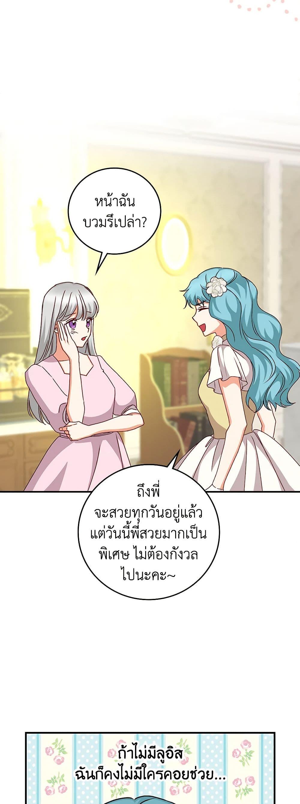 Manga-lc-com อ่านมังงะ อ่านการ์ตูน ออนไลน์ ฟรี Beware of the Brothers! ตอนที่ 1 2 3 4 5 6 7 8 9 10 11 12 13 14 ฟรี ไม่มีโฆษณา Manga-lc - อ่าน มังงะ อ่าน การ์ตูน ออนไลน์ อ่านมังงะ ฟรี