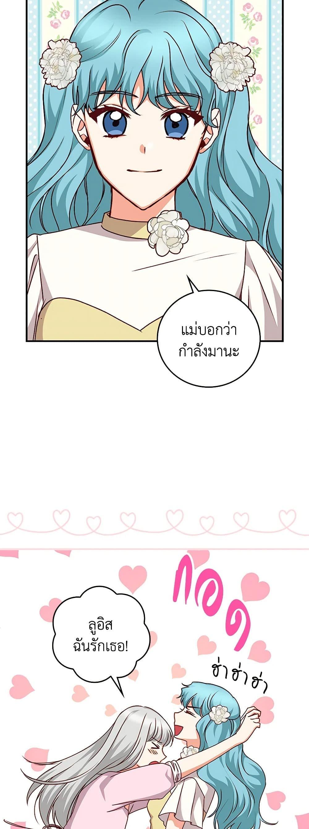 Manga-lc-com อ่านมังงะ อ่านการ์ตูน ออนไลน์ ฟรี Beware of the Brothers! ตอนที่ 1 2 3 4 5 6 7 8 9 10 11 12 13 14 ฟรี ไม่มีโฆษณา Manga-lc - อ่าน มังงะ อ่าน การ์ตูน ออนไลน์ อ่านมังงะ ฟรี