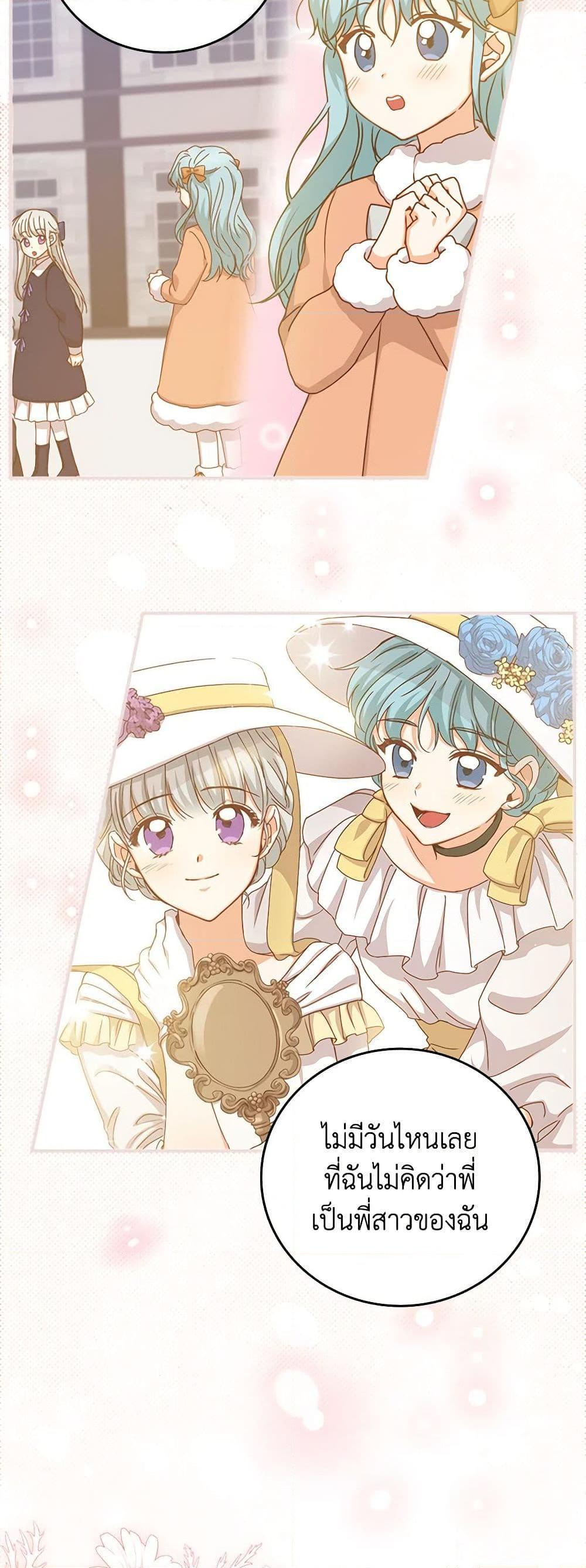 Manga-lc-com อ่านมังงะ อ่านการ์ตูน ออนไลน์ ฟรี Beware of the Brothers! ตอนที่ 1 2 3 4 5 6 7 8 9 10 11 12 13 14 ฟรี ไม่มีโฆษณา Manga-lc - อ่าน มังงะ อ่าน การ์ตูน ออนไลน์ อ่านมังงะ ฟรี