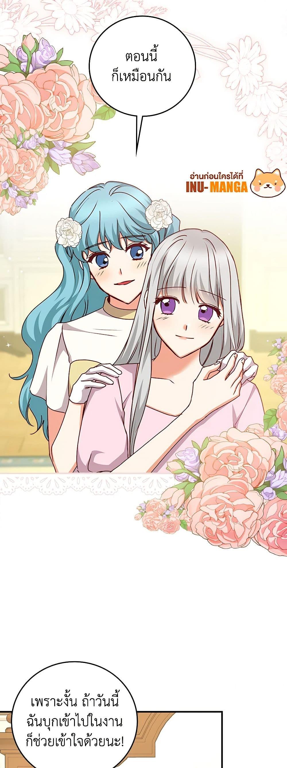 Manga-lc-com อ่านมังงะ อ่านการ์ตูน ออนไลน์ ฟรี Beware of the Brothers! ตอนที่ 1 2 3 4 5 6 7 8 9 10 11 12 13 14 ฟรี ไม่มีโฆษณา Manga-lc - อ่าน มังงะ อ่าน การ์ตูน ออนไลน์ อ่านมังงะ ฟรี