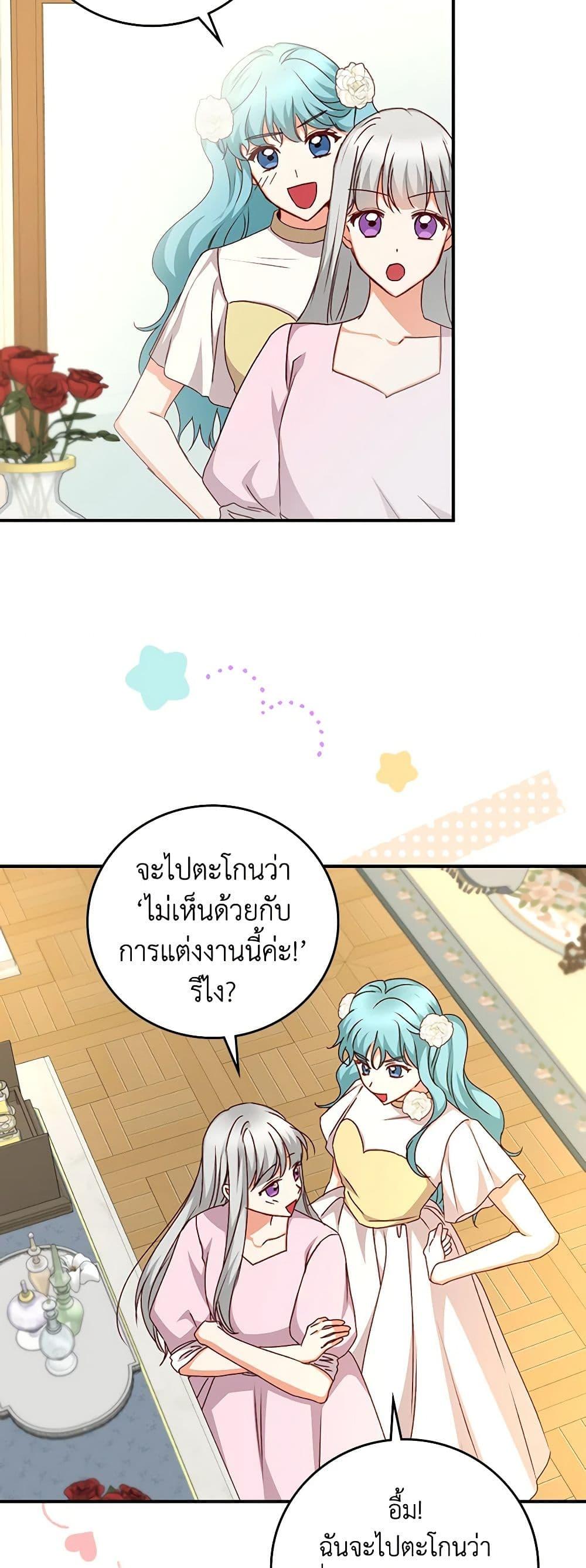 Manga-lc-com อ่านมังงะ อ่านการ์ตูน ออนไลน์ ฟรี Beware of the Brothers! ตอนที่ 1 2 3 4 5 6 7 8 9 10 11 12 13 14 ฟรี ไม่มีโฆษณา Manga-lc - อ่าน มังงะ อ่าน การ์ตูน ออนไลน์ อ่านมังงะ ฟรี