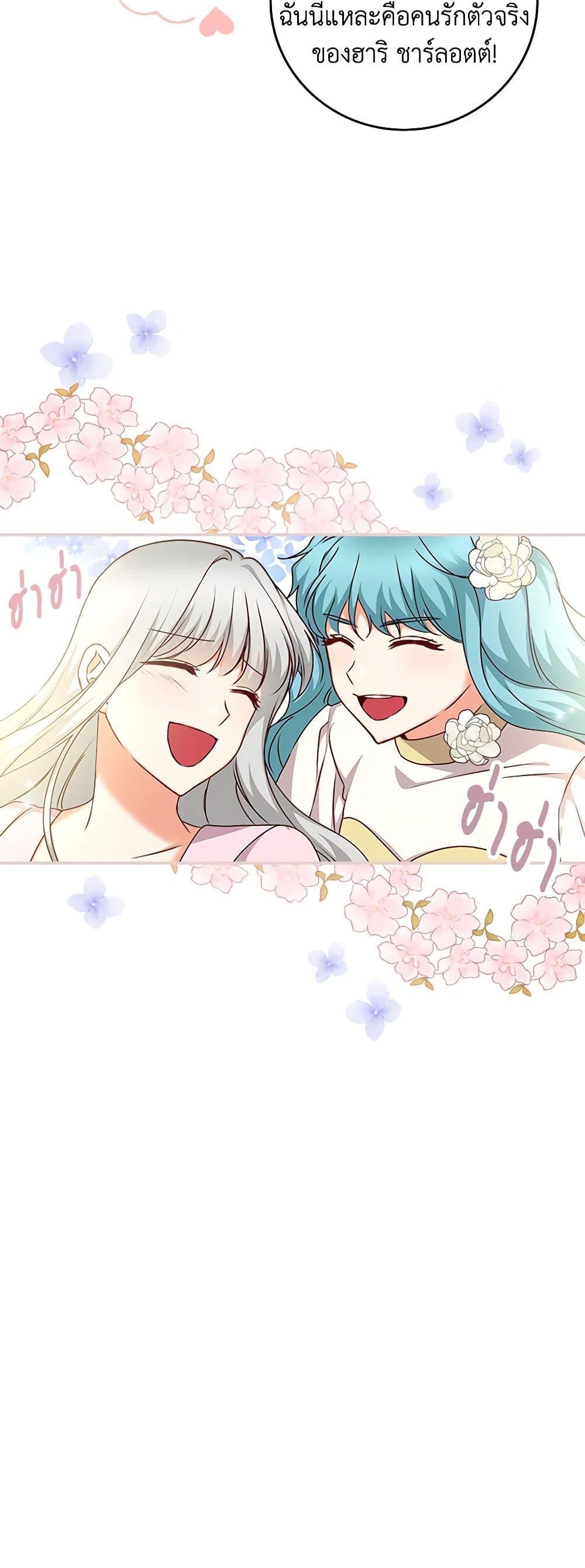 Manga-lc-com อ่านมังงะ อ่านการ์ตูน ออนไลน์ ฟรี Beware of the Brothers! ตอนที่ 1 2 3 4 5 6 7 8 9 10 11 12 13 14 ฟรี ไม่มีโฆษณา Manga-lc - อ่าน มังงะ อ่าน การ์ตูน ออนไลน์ อ่านมังงะ ฟรี