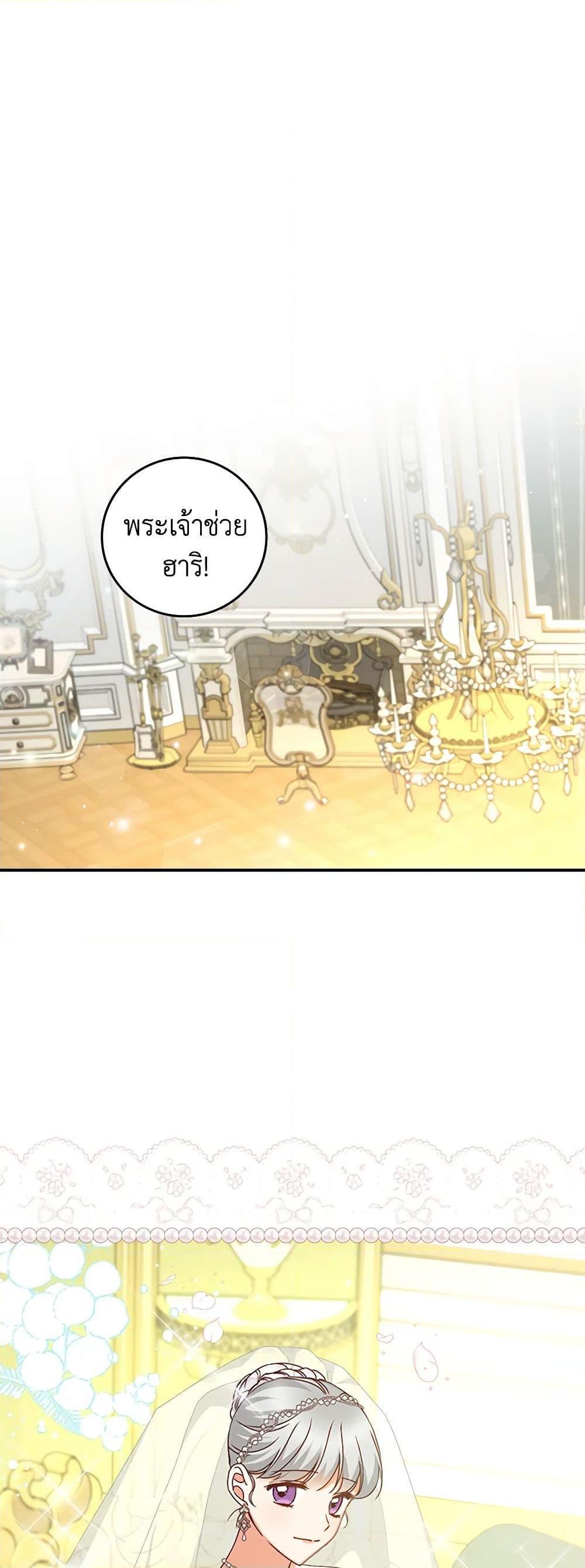 Manga-lc-com อ่านมังงะ อ่านการ์ตูน ออนไลน์ ฟรี Beware of the Brothers! ตอนที่ 1 2 3 4 5 6 7 8 9 10 11 12 13 14 ฟรี ไม่มีโฆษณา Manga-lc - อ่าน มังงะ อ่าน การ์ตูน ออนไลน์ อ่านมังงะ ฟรี