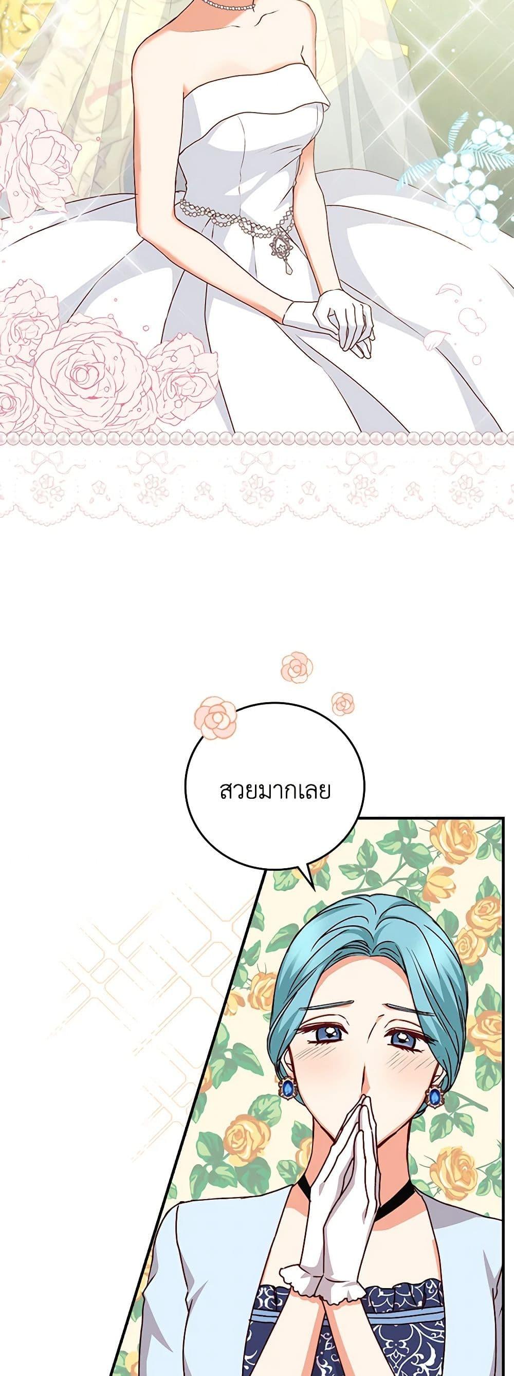 Manga-lc-com อ่านมังงะ อ่านการ์ตูน ออนไลน์ ฟรี Beware of the Brothers! ตอนที่ 1 2 3 4 5 6 7 8 9 10 11 12 13 14 ฟรี ไม่มีโฆษณา Manga-lc - อ่าน มังงะ อ่าน การ์ตูน ออนไลน์ อ่านมังงะ ฟรี