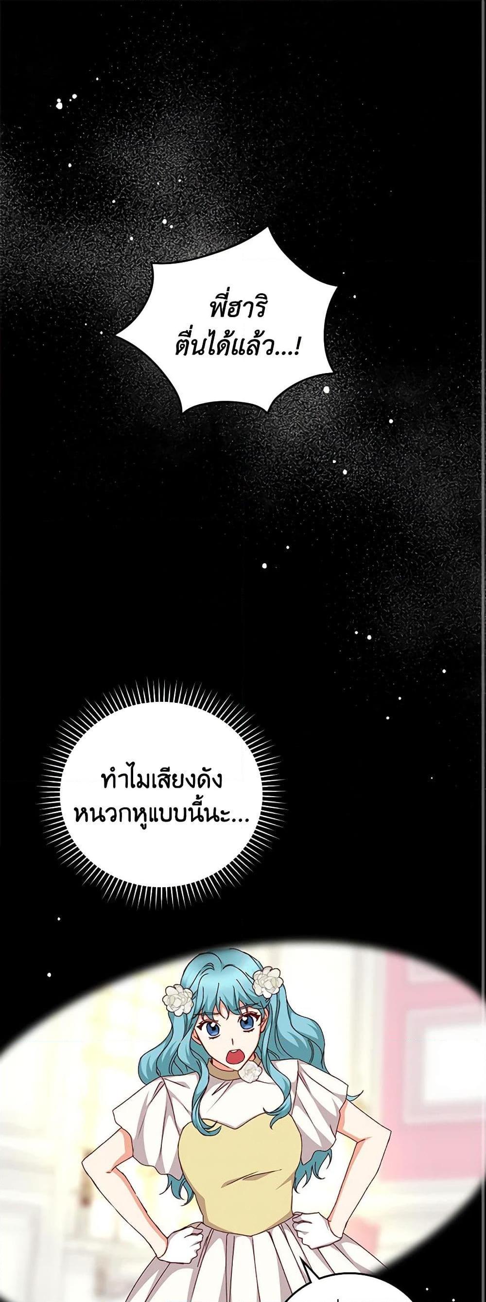 Manga-lc-com อ่านมังงะ อ่านการ์ตูน ออนไลน์ ฟรี Beware of the Brothers! ตอนที่ 1 2 3 4 5 6 7 8 9 10 11 12 13 14 ฟรี ไม่มีโฆษณา Manga-lc - อ่าน มังงะ อ่าน การ์ตูน ออนไลน์ อ่านมังงะ ฟรี