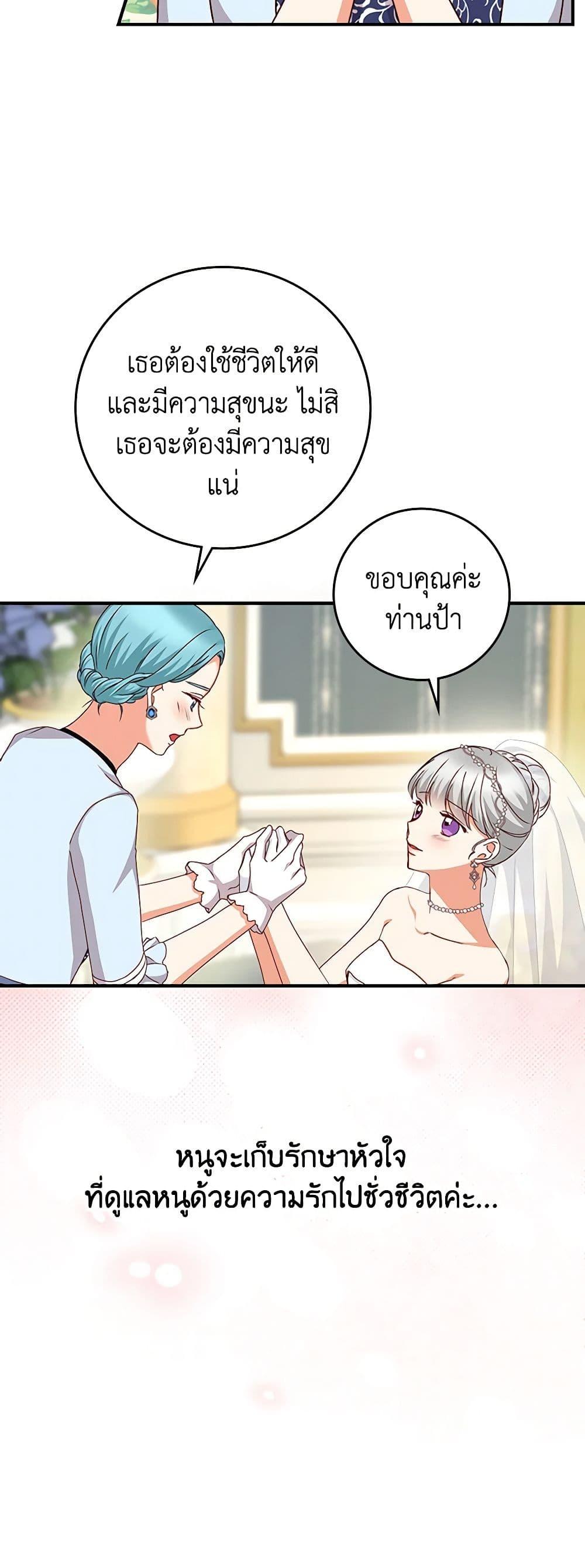 Manga-lc-com อ่านมังงะ อ่านการ์ตูน ออนไลน์ ฟรี Beware of the Brothers! ตอนที่ 1 2 3 4 5 6 7 8 9 10 11 12 13 14 ฟรี ไม่มีโฆษณา Manga-lc - อ่าน มังงะ อ่าน การ์ตูน ออนไลน์ อ่านมังงะ ฟรี