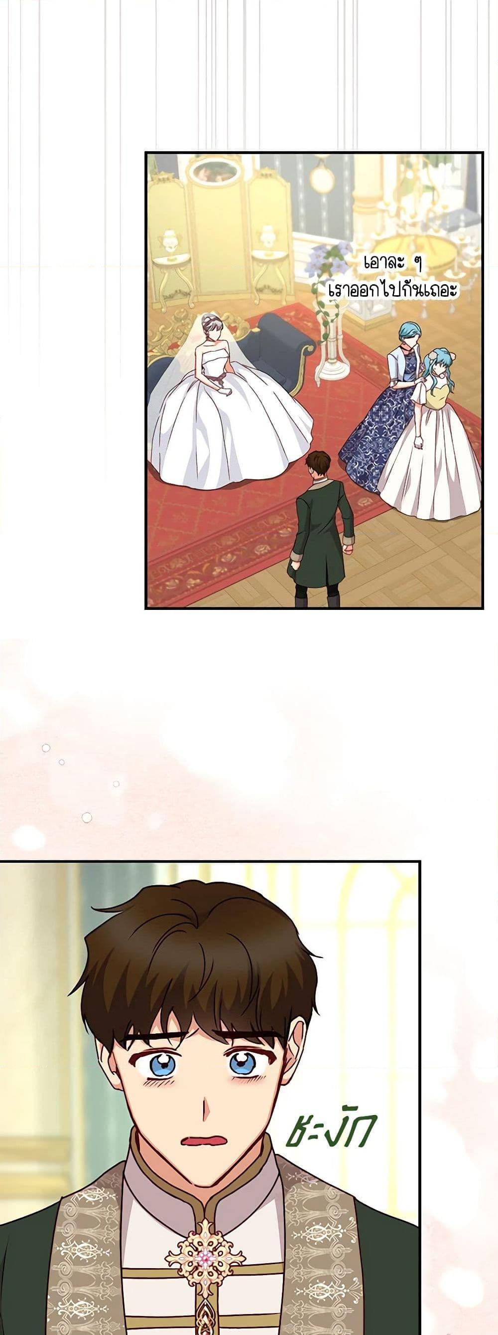 Manga-lc-com อ่านมังงะ อ่านการ์ตูน ออนไลน์ ฟรี Beware of the Brothers! ตอนที่ 1 2 3 4 5 6 7 8 9 10 11 12 13 14 ฟรี ไม่มีโฆษณา Manga-lc - อ่าน มังงะ อ่าน การ์ตูน ออนไลน์ อ่านมังงะ ฟรี