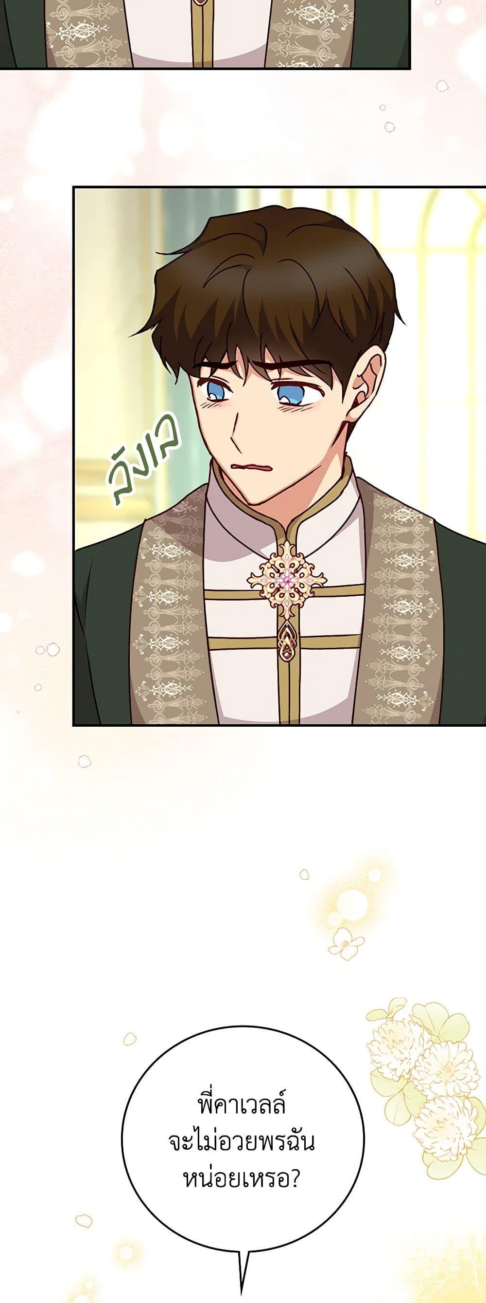 Manga-lc-com อ่านมังงะ อ่านการ์ตูน ออนไลน์ ฟรี Beware of the Brothers! ตอนที่ 1 2 3 4 5 6 7 8 9 10 11 12 13 14 ฟรี ไม่มีโฆษณา Manga-lc - อ่าน มังงะ อ่าน การ์ตูน ออนไลน์ อ่านมังงะ ฟรี