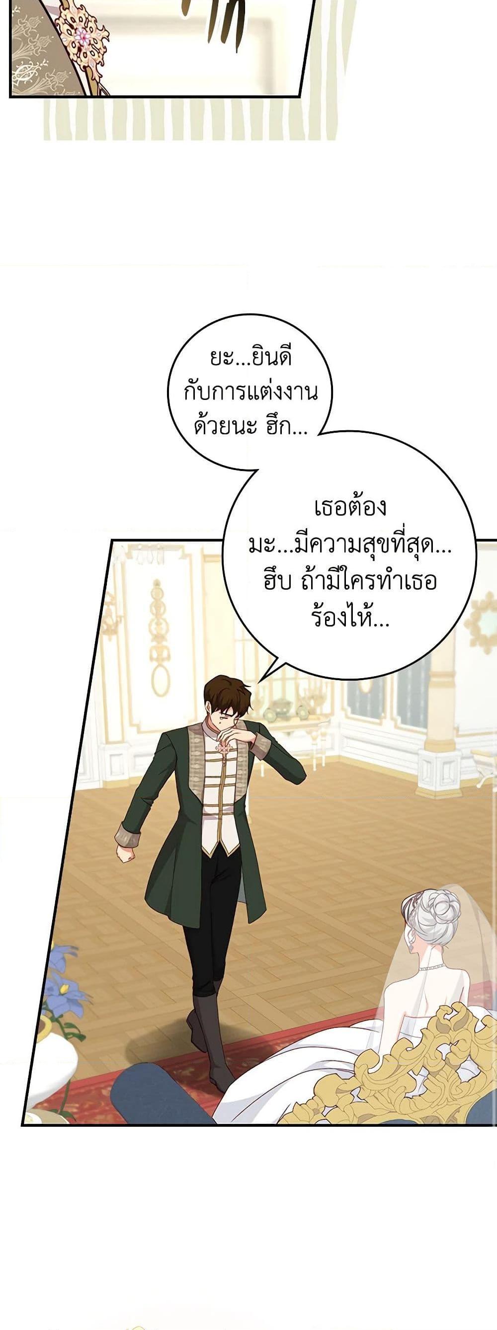 Manga-lc-com อ่านมังงะ อ่านการ์ตูน ออนไลน์ ฟรี Beware of the Brothers! ตอนที่ 1 2 3 4 5 6 7 8 9 10 11 12 13 14 ฟรี ไม่มีโฆษณา Manga-lc - อ่าน มังงะ อ่าน การ์ตูน ออนไลน์ อ่านมังงะ ฟรี