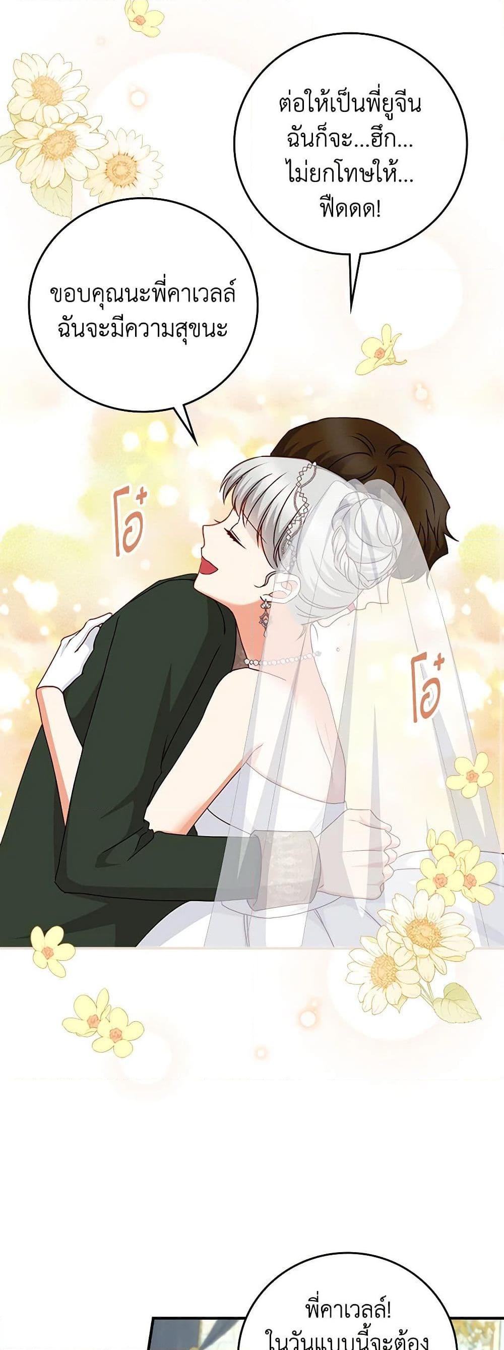 Manga-lc-com อ่านมังงะ อ่านการ์ตูน ออนไลน์ ฟรี Beware of the Brothers! ตอนที่ 1 2 3 4 5 6 7 8 9 10 11 12 13 14 ฟรี ไม่มีโฆษณา Manga-lc - อ่าน มังงะ อ่าน การ์ตูน ออนไลน์ อ่านมังงะ ฟรี