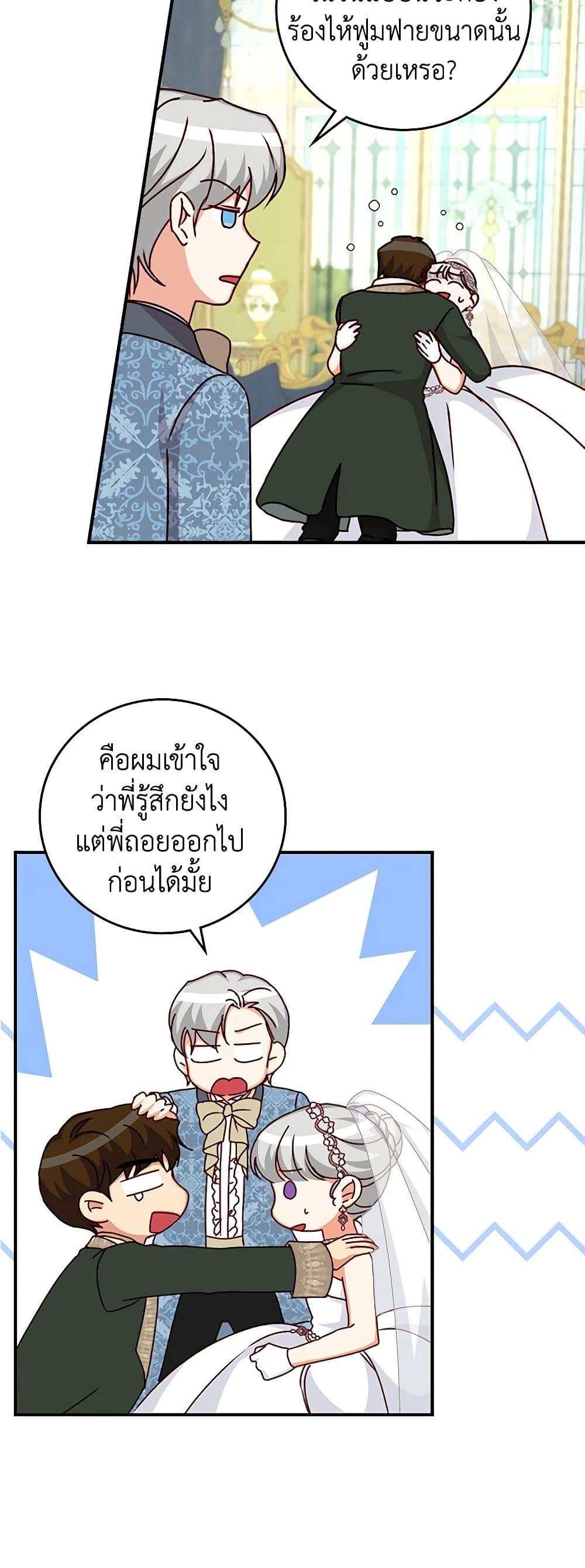 Manga-lc-com อ่านมังงะ อ่านการ์ตูน ออนไลน์ ฟรี Beware of the Brothers! ตอนที่ 1 2 3 4 5 6 7 8 9 10 11 12 13 14 ฟรี ไม่มีโฆษณา Manga-lc - อ่าน มังงะ อ่าน การ์ตูน ออนไลน์ อ่านมังงะ ฟรี