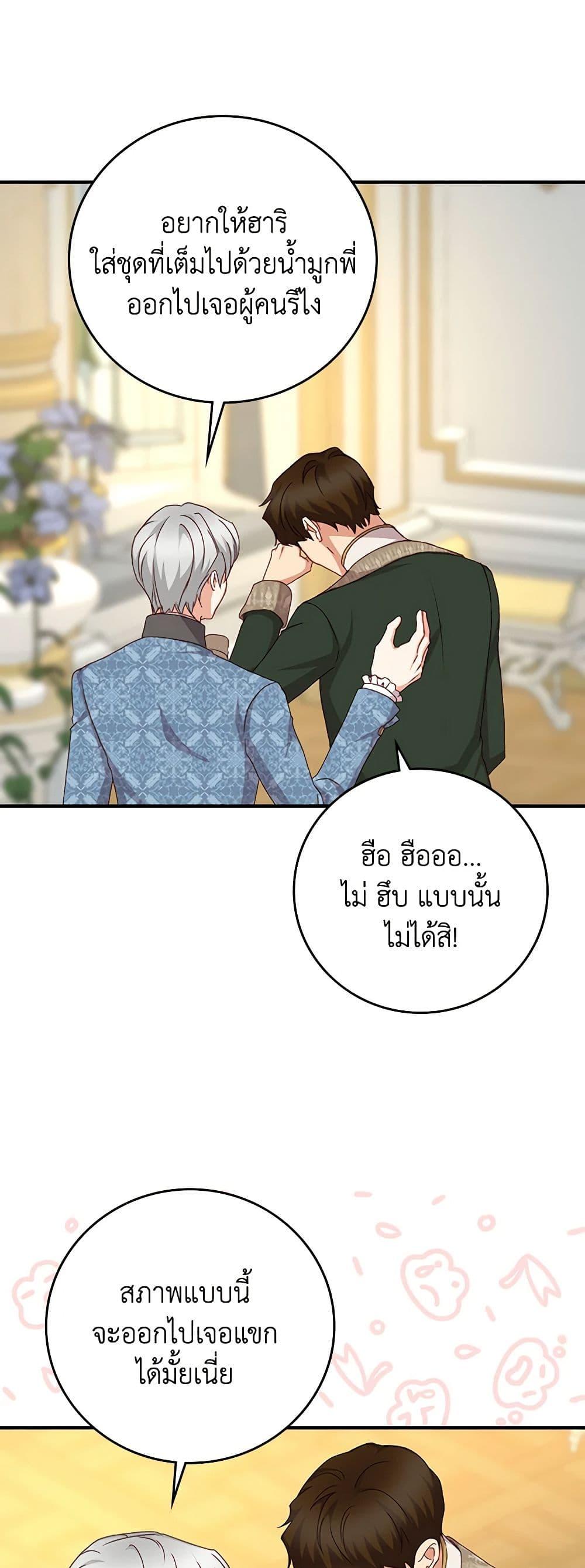 Manga-lc-com อ่านมังงะ อ่านการ์ตูน ออนไลน์ ฟรี Beware of the Brothers! ตอนที่ 1 2 3 4 5 6 7 8 9 10 11 12 13 14 ฟรี ไม่มีโฆษณา Manga-lc - อ่าน มังงะ อ่าน การ์ตูน ออนไลน์ อ่านมังงะ ฟรี