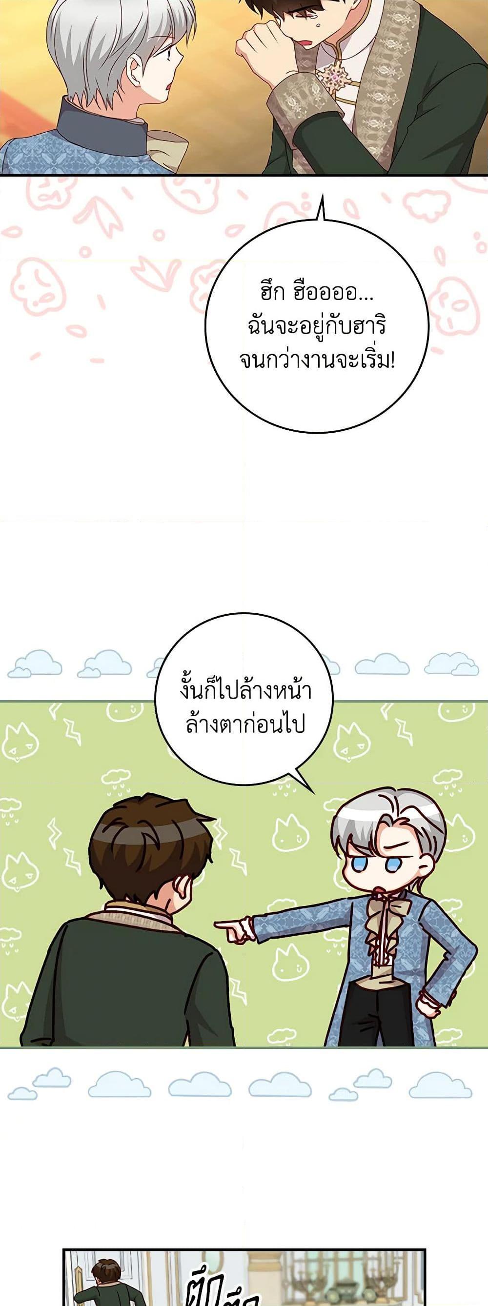 Manga-lc-com อ่านมังงะ อ่านการ์ตูน ออนไลน์ ฟรี Beware of the Brothers! ตอนที่ 1 2 3 4 5 6 7 8 9 10 11 12 13 14 ฟรี ไม่มีโฆษณา Manga-lc - อ่าน มังงะ อ่าน การ์ตูน ออนไลน์ อ่านมังงะ ฟรี