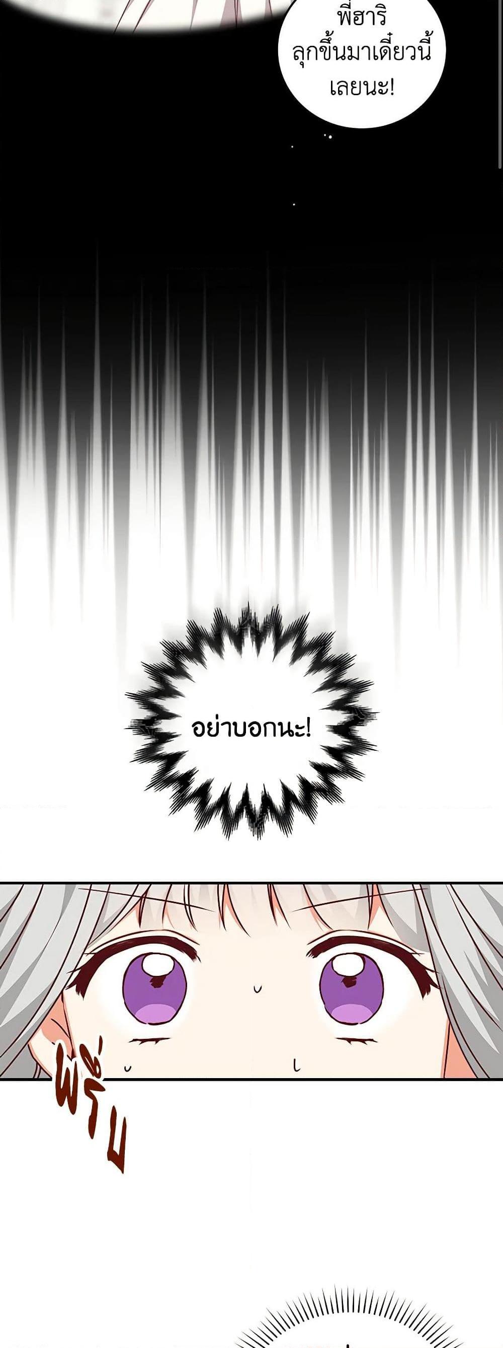 Manga-lc-com อ่านมังงะ อ่านการ์ตูน ออนไลน์ ฟรี Beware of the Brothers! ตอนที่ 1 2 3 4 5 6 7 8 9 10 11 12 13 14 ฟรี ไม่มีโฆษณา Manga-lc - อ่าน มังงะ อ่าน การ์ตูน ออนไลน์ อ่านมังงะ ฟรี