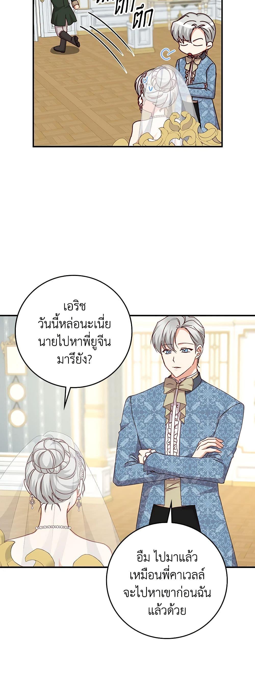 Manga-lc-com อ่านมังงะ อ่านการ์ตูน ออนไลน์ ฟรี Beware of the Brothers! ตอนที่ 1 2 3 4 5 6 7 8 9 10 11 12 13 14 ฟรี ไม่มีโฆษณา Manga-lc - อ่าน มังงะ อ่าน การ์ตูน ออนไลน์ อ่านมังงะ ฟรี