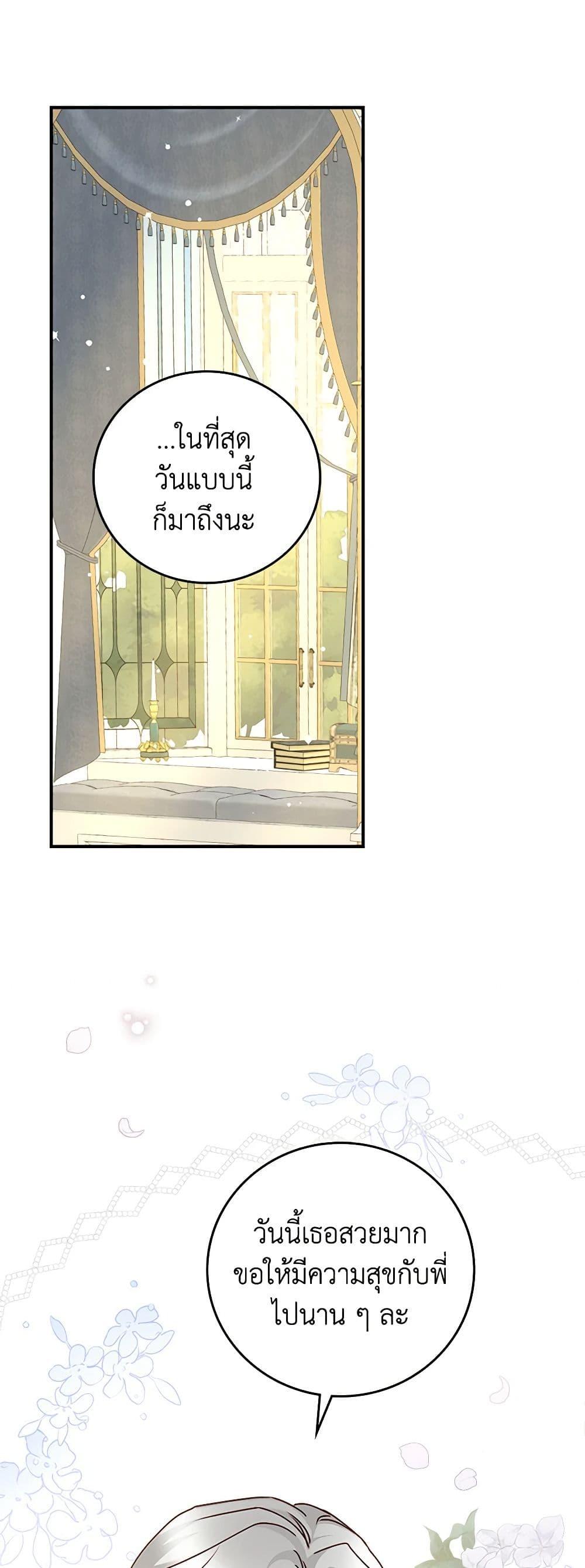 Manga-lc-com อ่านมังงะ อ่านการ์ตูน ออนไลน์ ฟรี Beware of the Brothers! ตอนที่ 1 2 3 4 5 6 7 8 9 10 11 12 13 14 ฟรี ไม่มีโฆษณา Manga-lc - อ่าน มังงะ อ่าน การ์ตูน ออนไลน์ อ่านมังงะ ฟรี