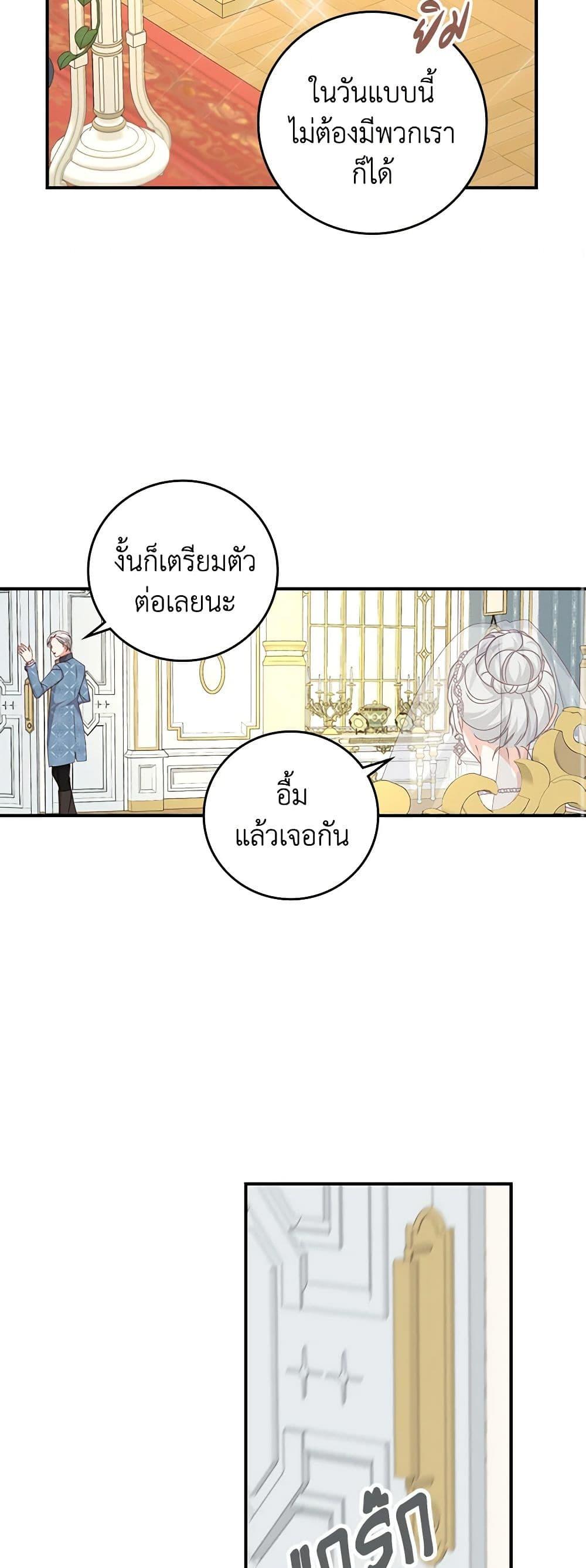 Manga-lc-com อ่านมังงะ อ่านการ์ตูน ออนไลน์ ฟรี Beware of the Brothers! ตอนที่ 1 2 3 4 5 6 7 8 9 10 11 12 13 14 ฟรี ไม่มีโฆษณา Manga-lc - อ่าน มังงะ อ่าน การ์ตูน ออนไลน์ อ่านมังงะ ฟรี