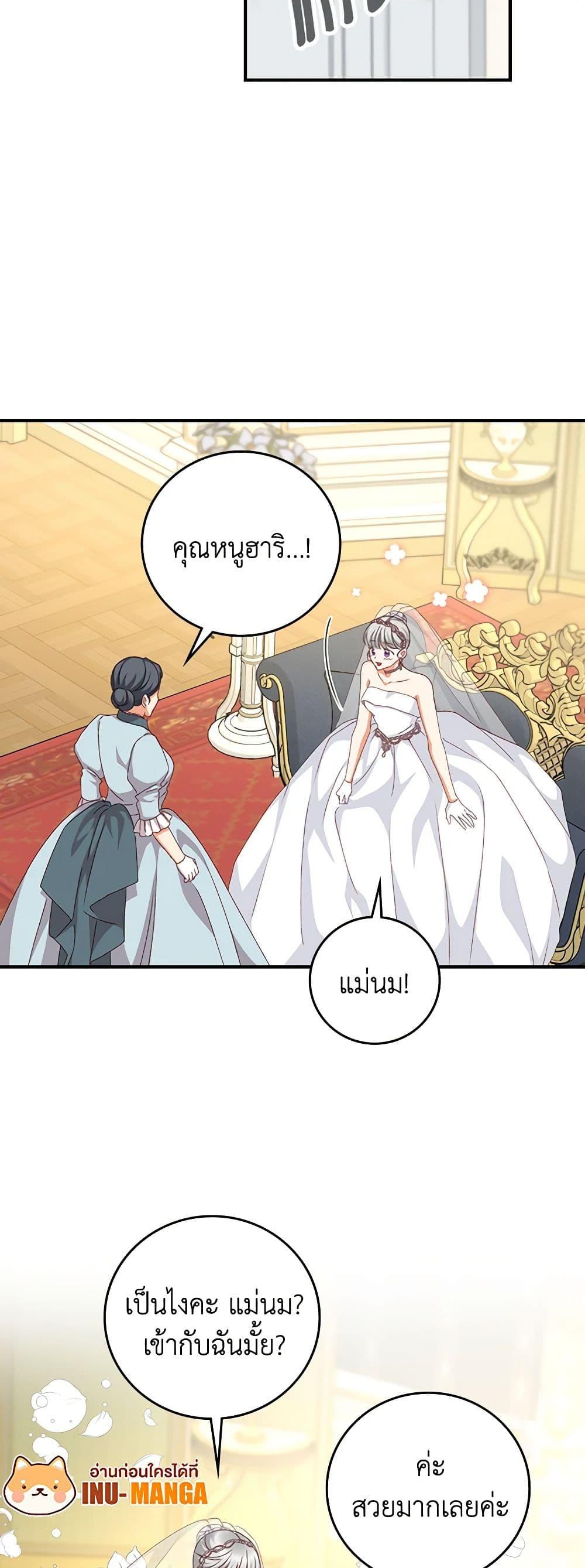 Manga-lc-com อ่านมังงะ อ่านการ์ตูน ออนไลน์ ฟรี Beware of the Brothers! ตอนที่ 1 2 3 4 5 6 7 8 9 10 11 12 13 14 ฟรี ไม่มีโฆษณา Manga-lc - อ่าน มังงะ อ่าน การ์ตูน ออนไลน์ อ่านมังงะ ฟรี