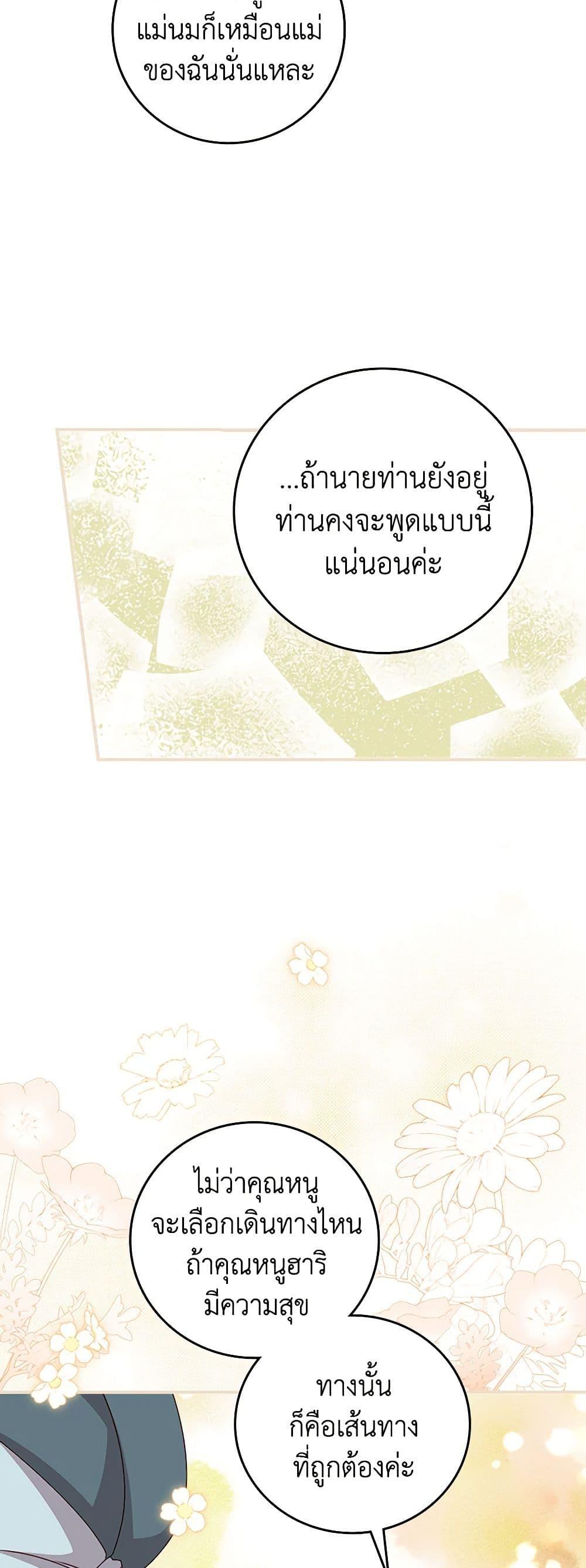 Manga-lc-com อ่านมังงะ อ่านการ์ตูน ออนไลน์ ฟรี Beware of the Brothers! ตอนที่ 1 2 3 4 5 6 7 8 9 10 11 12 13 14 ฟรี ไม่มีโฆษณา Manga-lc - อ่าน มังงะ อ่าน การ์ตูน ออนไลน์ อ่านมังงะ ฟรี