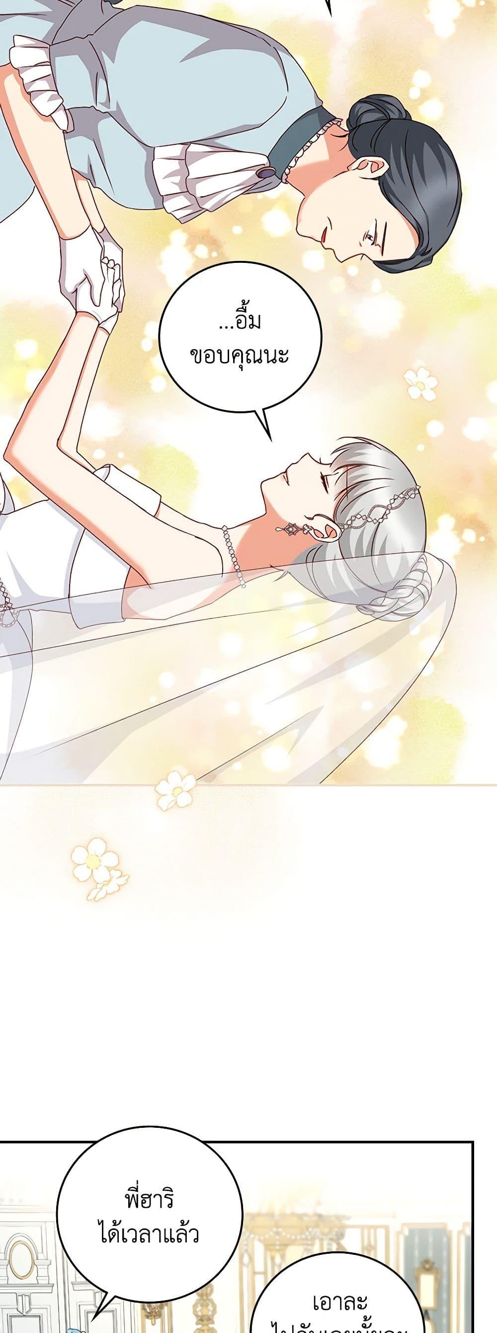 Manga-lc-com อ่านมังงะ อ่านการ์ตูน ออนไลน์ ฟรี Beware of the Brothers! ตอนที่ 1 2 3 4 5 6 7 8 9 10 11 12 13 14 ฟรี ไม่มีโฆษณา Manga-lc - อ่าน มังงะ อ่าน การ์ตูน ออนไลน์ อ่านมังงะ ฟรี