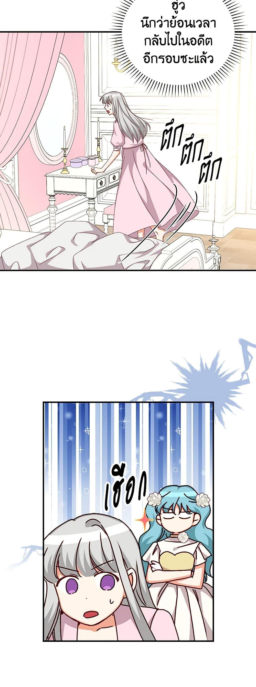 Manga-lc-com อ่านมังงะ อ่านการ์ตูน ออนไลน์ ฟรี Beware of the Brothers! ตอนที่ 1 2 3 4 5 6 7 8 9 10 11 12 13 14 ฟรี ไม่มีโฆษณา Manga-lc - อ่าน มังงะ อ่าน การ์ตูน ออนไลน์ อ่านมังงะ ฟรี