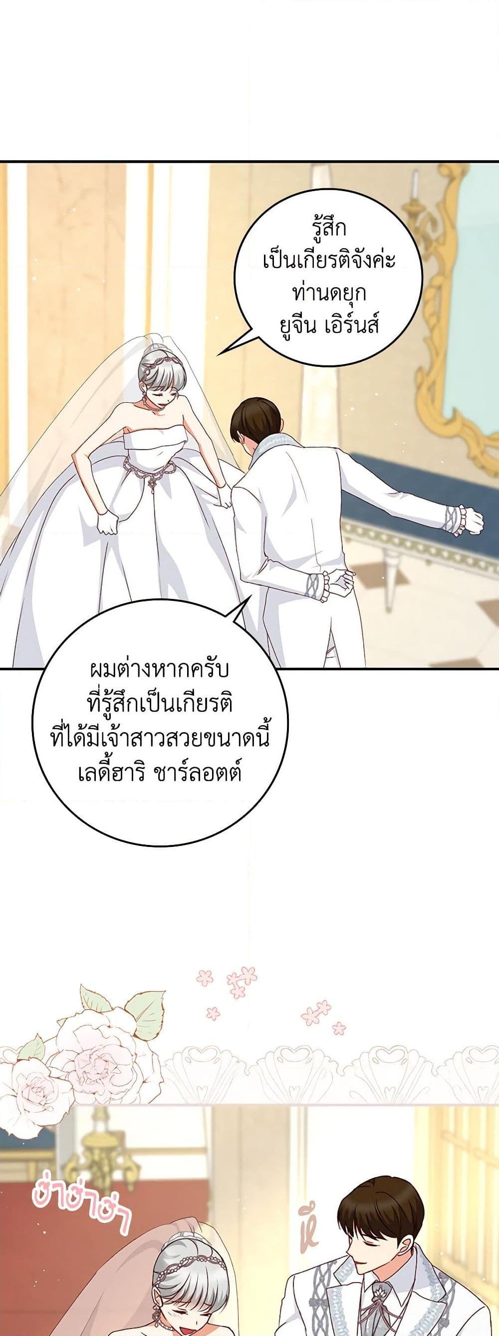 Manga-lc-com อ่านมังงะ อ่านการ์ตูน ออนไลน์ ฟรี Beware of the Brothers! ตอนที่ 1 2 3 4 5 6 7 8 9 10 11 12 13 14 ฟรี ไม่มีโฆษณา Manga-lc - อ่าน มังงะ อ่าน การ์ตูน ออนไลน์ อ่านมังงะ ฟรี
