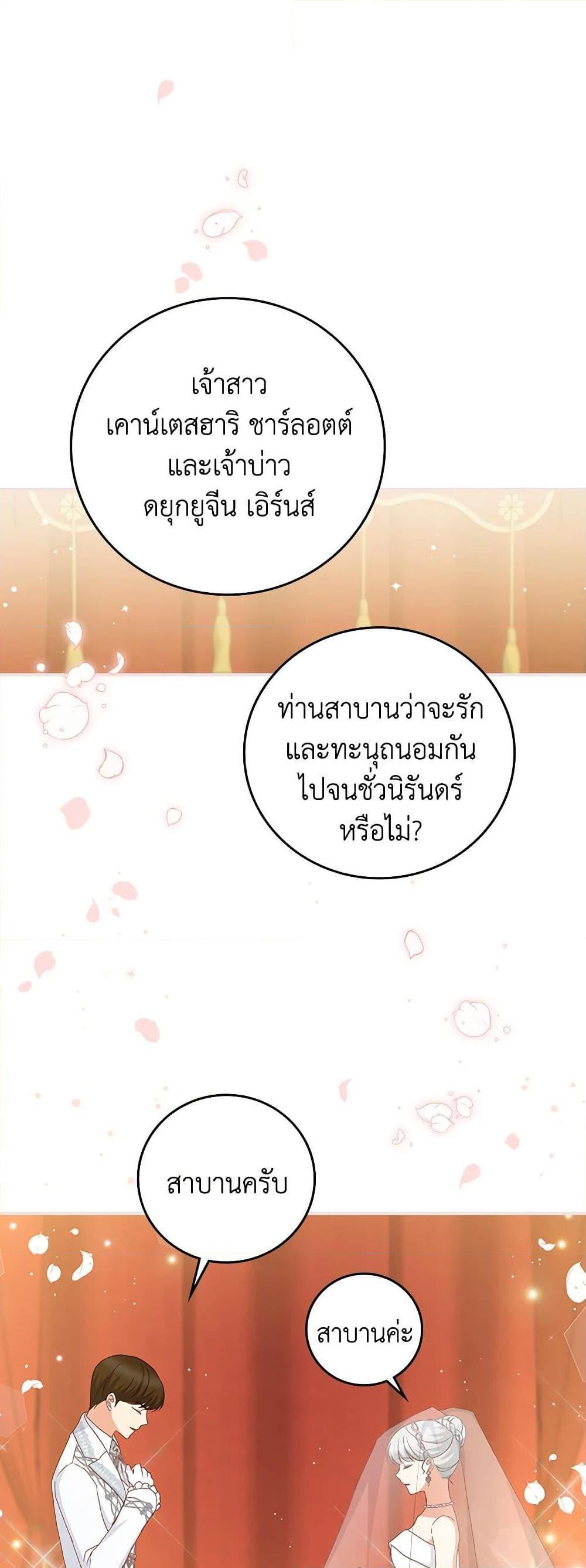 Manga-lc-com อ่านมังงะ อ่านการ์ตูน ออนไลน์ ฟรี Beware of the Brothers! ตอนที่ 1 2 3 4 5 6 7 8 9 10 11 12 13 14 ฟรี ไม่มีโฆษณา Manga-lc - อ่าน มังงะ อ่าน การ์ตูน ออนไลน์ อ่านมังงะ ฟรี