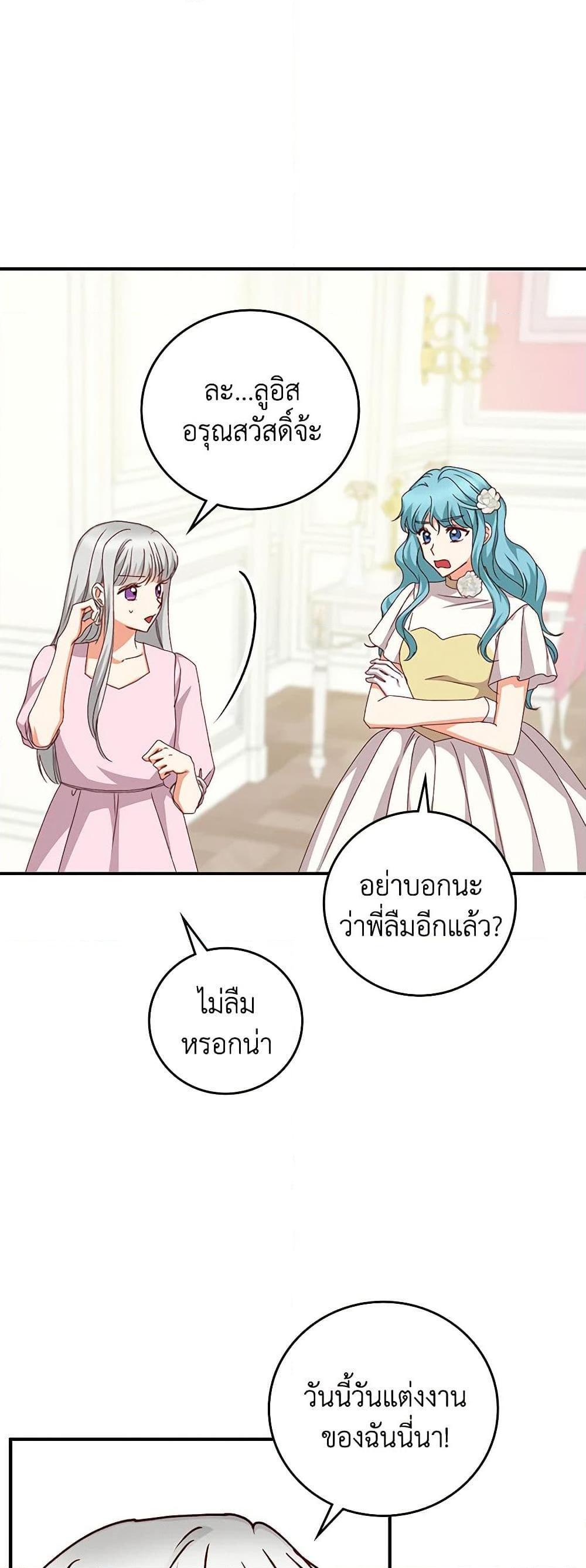 Manga-lc-com อ่านมังงะ อ่านการ์ตูน ออนไลน์ ฟรี Beware of the Brothers! ตอนที่ 1 2 3 4 5 6 7 8 9 10 11 12 13 14 ฟรี ไม่มีโฆษณา Manga-lc - อ่าน มังงะ อ่าน การ์ตูน ออนไลน์ อ่านมังงะ ฟรี