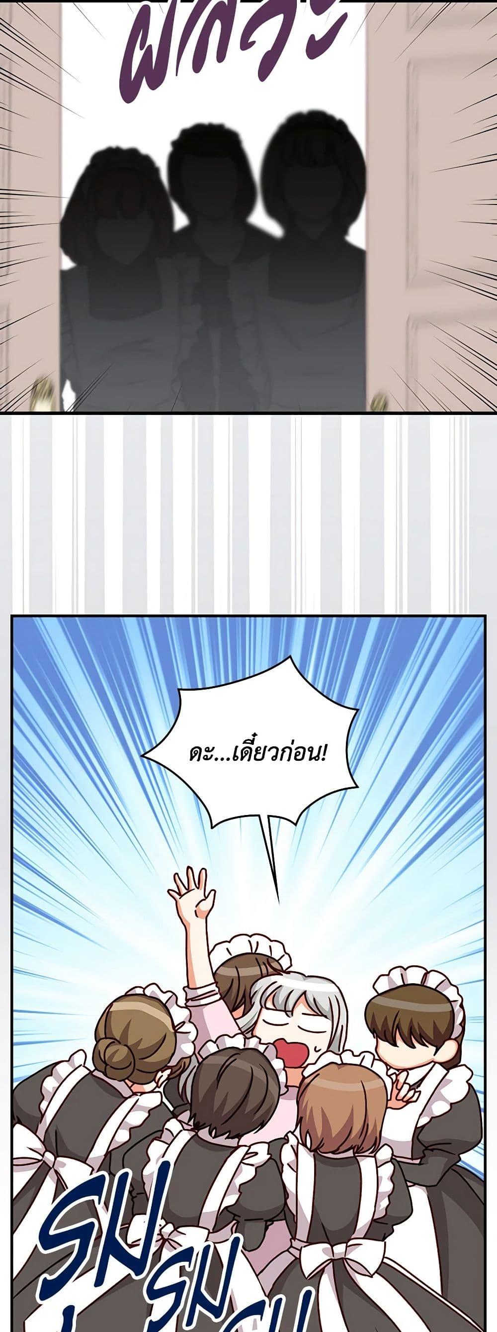 Manga-lc-com อ่านมังงะ อ่านการ์ตูน ออนไลน์ ฟรี Beware of the Brothers! ตอนที่ 1 2 3 4 5 6 7 8 9 10 11 12 13 14 ฟรี ไม่มีโฆษณา Manga-lc - อ่าน มังงะ อ่าน การ์ตูน ออนไลน์ อ่านมังงะ ฟรี
