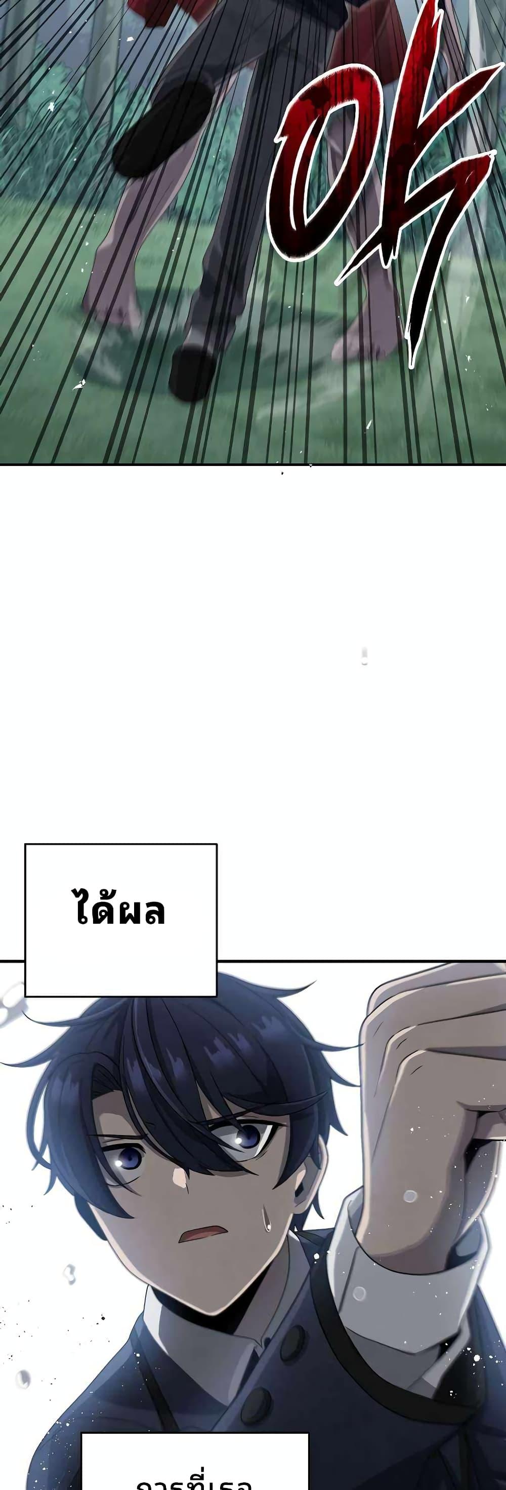Manga-lc-com อ่านมังงะ อ่านการ์ตูน ออนไลน์ ฟรี Ghost Story Club (Remake) ตอนที่ 1 2 3 4 5 6 7 8 9 10 11 12 13 14 ฟรี ไม่มีโฆษณา Manga-lc - อ่าน มังงะ อ่าน การ์ตูน ออนไลน์ อ่านมังงะ ฟรี