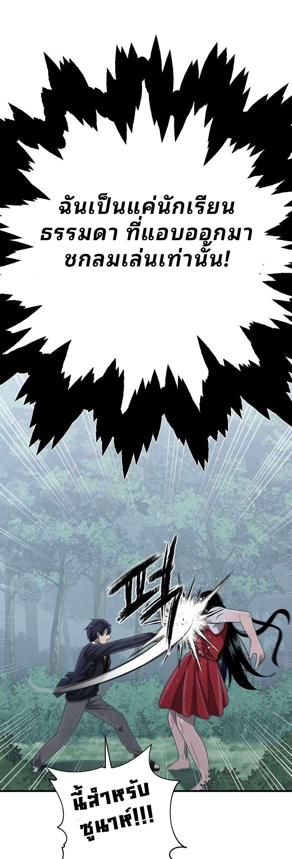 Manga-lc-com อ่านมังงะ อ่านการ์ตูน ออนไลน์ ฟรี Ghost Story Club (Remake) ตอนที่ 1 2 3 4 5 6 7 8 9 10 11 12 13 14 ฟรี ไม่มีโฆษณา Manga-lc - อ่าน มังงะ อ่าน การ์ตูน ออนไลน์ อ่านมังงะ ฟรี