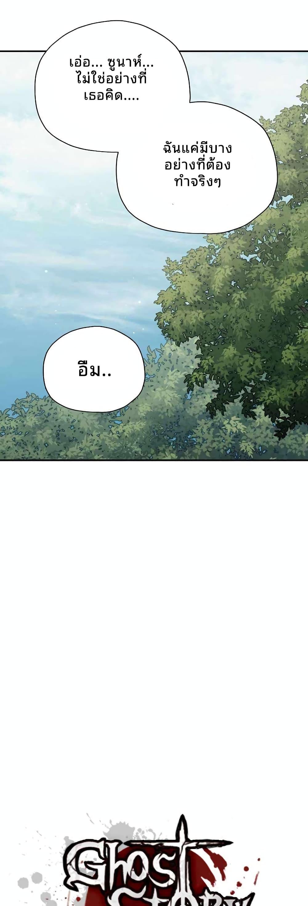 Manga-lc-com อ่านมังงะ อ่านการ์ตูน ออนไลน์ ฟรี Ghost Story Club (Remake) ตอนที่ 1 2 3 4 5 6 7 8 9 10 11 12 13 14 ฟรี ไม่มีโฆษณา Manga-lc - อ่าน มังงะ อ่าน การ์ตูน ออนไลน์ อ่านมังงะ ฟรี