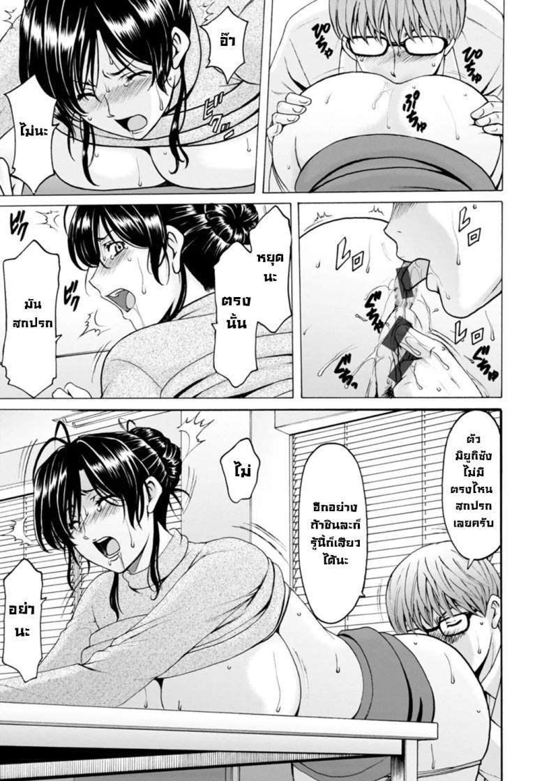 Doujin-Lc- อ่าน โดจิน มังฮวา เกาหลี ญี่ปุ่น จีน แปลไทย ธาตุแท้ของสาวแต่งงานแล้ว ตอนที่ 1 2 3 4 5 6 7 8 9 10 11 12 13 14 ฟรี ไม่มีโฆษณา อ่าน โดจิน Manhwa เกาหลี ญี่ปุ่น จีน เรามีครบ คัดมาให้เน้นๆ โดจิน 18+ รับประกันความฟินโดย  Doujin Lc