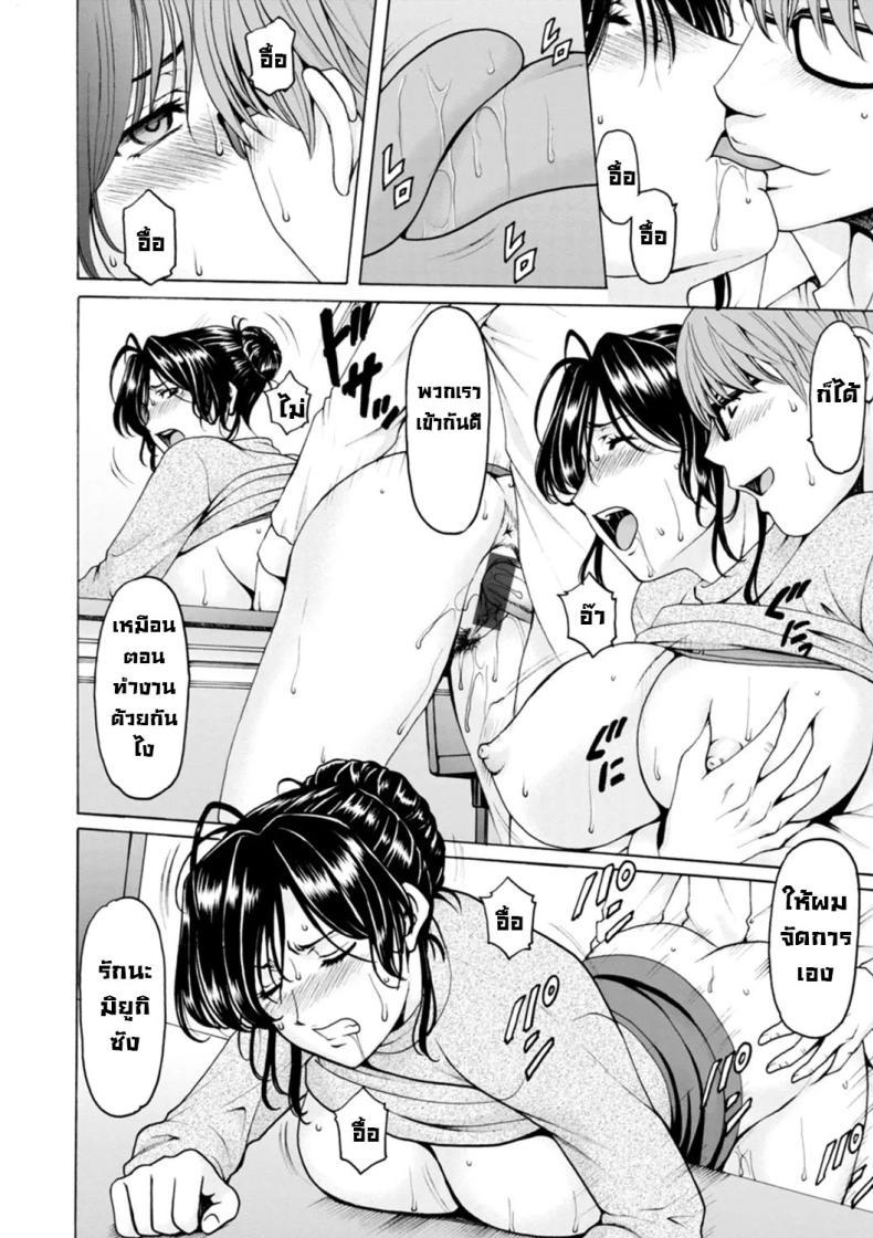 Doujin-Lc- อ่าน โดจิน มังฮวา เกาหลี ญี่ปุ่น จีน แปลไทย ธาตุแท้ของสาวแต่งงานแล้ว ตอนที่ 1 2 3 4 5 6 7 8 9 10 11 12 13 14 ฟรี ไม่มีโฆษณา อ่าน โดจิน Manhwa เกาหลี ญี่ปุ่น จีน เรามีครบ คัดมาให้เน้นๆ โดจิน 18+ รับประกันความฟินโดย  Doujin Lc