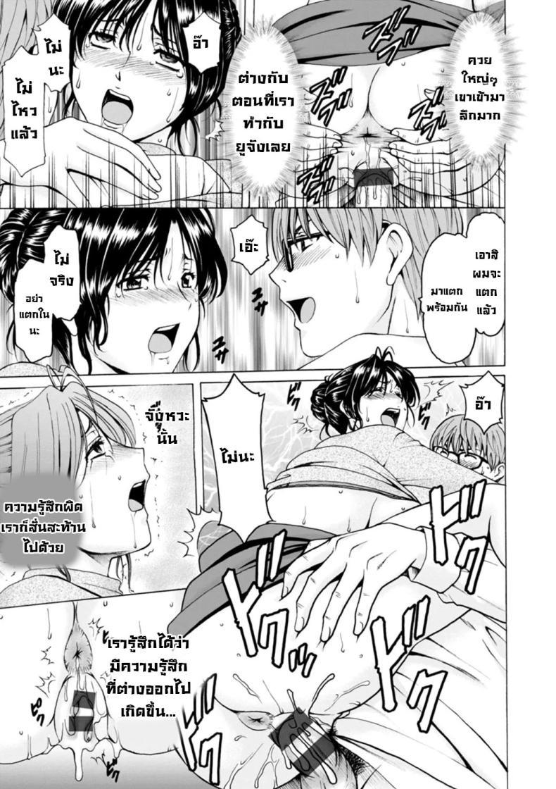 Doujin-Lc- อ่าน โดจิน มังฮวา เกาหลี ญี่ปุ่น จีน แปลไทย ธาตุแท้ของสาวแต่งงานแล้ว ตอนที่ 1 2 3 4 5 6 7 8 9 10 11 12 13 14 ฟรี ไม่มีโฆษณา อ่าน โดจิน Manhwa เกาหลี ญี่ปุ่น จีน เรามีครบ คัดมาให้เน้นๆ โดจิน 18+ รับประกันความฟินโดย  Doujin Lc