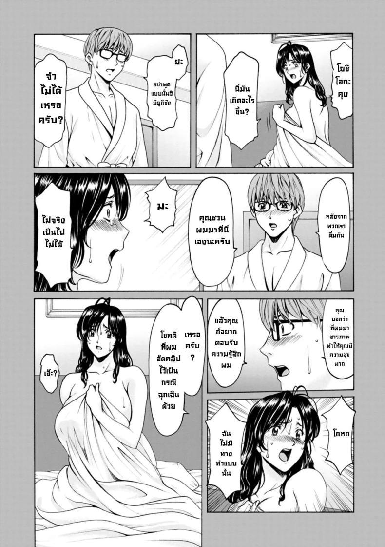 Doujin-Lc- อ่าน โดจิน มังฮวา เกาหลี ญี่ปุ่น จีน แปลไทย ธาตุแท้ของสาวแต่งงานแล้ว ตอนที่ 1 2 3 4 5 6 7 8 9 10 11 12 13 14 ฟรี ไม่มีโฆษณา อ่าน โดจิน Manhwa เกาหลี ญี่ปุ่น จีน เรามีครบ คัดมาให้เน้นๆ โดจิน 18+ รับประกันความฟินโดย  Doujin Lc