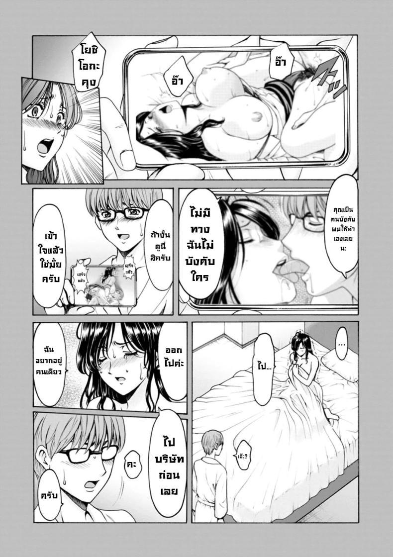 Doujin-Lc- อ่าน โดจิน มังฮวา เกาหลี ญี่ปุ่น จีน แปลไทย ธาตุแท้ของสาวแต่งงานแล้ว ตอนที่ 1 2 3 4 5 6 7 8 9 10 11 12 13 14 ฟรี ไม่มีโฆษณา อ่าน โดจิน Manhwa เกาหลี ญี่ปุ่น จีน เรามีครบ คัดมาให้เน้นๆ โดจิน 18+ รับประกันความฟินโดย  Doujin Lc