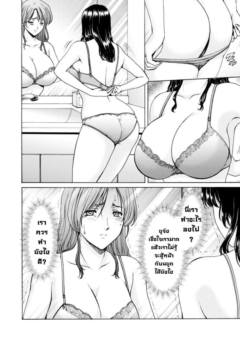 Doujin-Lc- อ่าน โดจิน มังฮวา เกาหลี ญี่ปุ่น จีน แปลไทย ธาตุแท้ของสาวแต่งงานแล้ว ตอนที่ 1 2 3 4 5 6 7 8 9 10 11 12 13 14 ฟรี ไม่มีโฆษณา อ่าน โดจิน Manhwa เกาหลี ญี่ปุ่น จีน เรามีครบ คัดมาให้เน้นๆ โดจิน 18+ รับประกันความฟินโดย  Doujin Lc