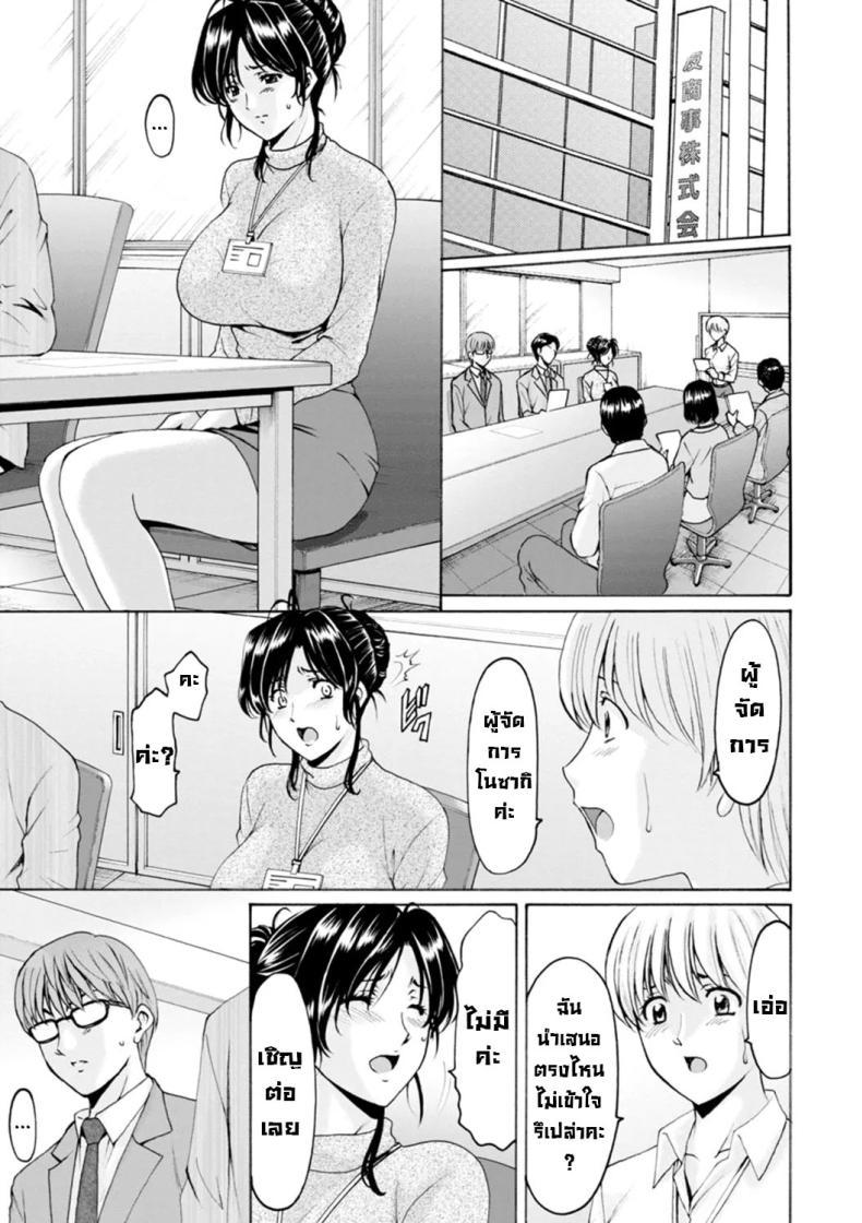 Doujin-Lc- อ่าน โดจิน มังฮวา เกาหลี ญี่ปุ่น จีน แปลไทย ธาตุแท้ของสาวแต่งงานแล้ว ตอนที่ 1 2 3 4 5 6 7 8 9 10 11 12 13 14 ฟรี ไม่มีโฆษณา อ่าน โดจิน Manhwa เกาหลี ญี่ปุ่น จีน เรามีครบ คัดมาให้เน้นๆ โดจิน 18+ รับประกันความฟินโดย  Doujin Lc