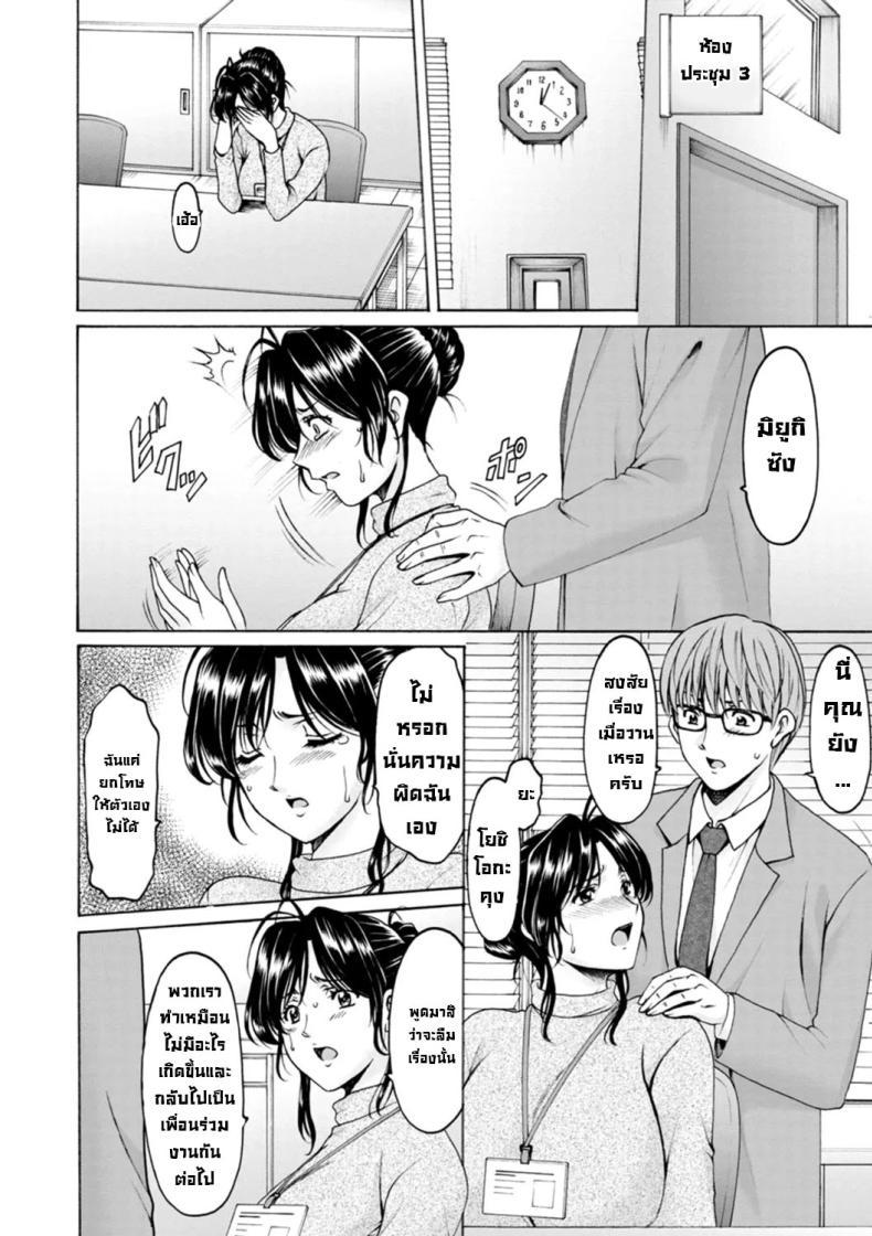 Doujin-Lc- อ่าน โดจิน มังฮวา เกาหลี ญี่ปุ่น จีน แปลไทย ธาตุแท้ของสาวแต่งงานแล้ว ตอนที่ 1 2 3 4 5 6 7 8 9 10 11 12 13 14 ฟรี ไม่มีโฆษณา อ่าน โดจิน Manhwa เกาหลี ญี่ปุ่น จีน เรามีครบ คัดมาให้เน้นๆ โดจิน 18+ รับประกันความฟินโดย  Doujin Lc