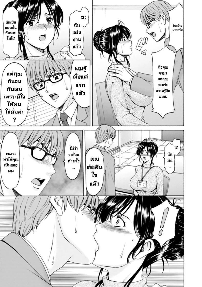 Doujin-Lc- อ่าน โดจิน มังฮวา เกาหลี ญี่ปุ่น จีน แปลไทย ธาตุแท้ของสาวแต่งงานแล้ว ตอนที่ 1 2 3 4 5 6 7 8 9 10 11 12 13 14 ฟรี ไม่มีโฆษณา อ่าน โดจิน Manhwa เกาหลี ญี่ปุ่น จีน เรามีครบ คัดมาให้เน้นๆ โดจิน 18+ รับประกันความฟินโดย  Doujin Lc