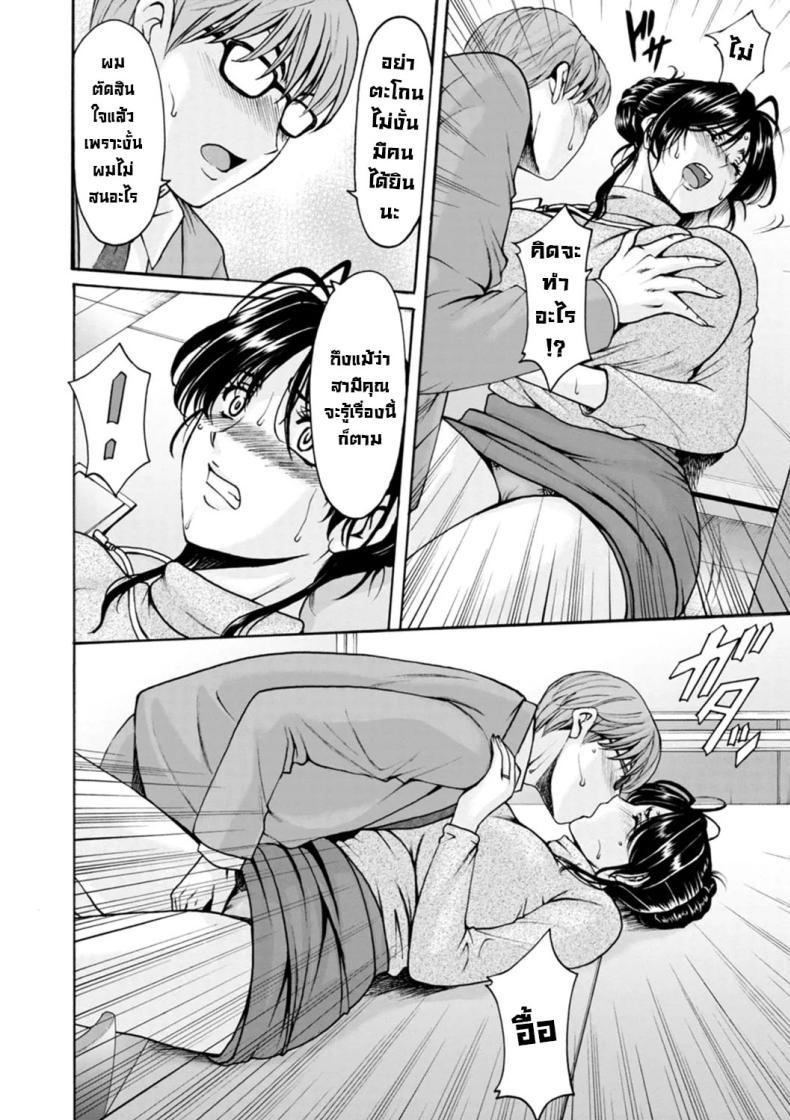 Doujin-Lc- อ่าน โดจิน มังฮวา เกาหลี ญี่ปุ่น จีน แปลไทย ธาตุแท้ของสาวแต่งงานแล้ว ตอนที่ 1 2 3 4 5 6 7 8 9 10 11 12 13 14 ฟรี ไม่มีโฆษณา อ่าน โดจิน Manhwa เกาหลี ญี่ปุ่น จีน เรามีครบ คัดมาให้เน้นๆ โดจิน 18+ รับประกันความฟินโดย  Doujin Lc