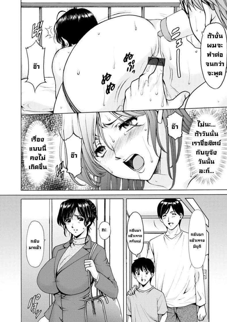 Doujin-Lc- อ่าน โดจิน มังฮวา เกาหลี ญี่ปุ่น จีน แปลไทย ธาตุแท้ของสาวแต่งงานแล้ว ตอนที่ 1 2 3 4 5 6 7 8 9 10 11 12 13 14 ฟรี ไม่มีโฆษณา อ่าน โดจิน Manhwa เกาหลี ญี่ปุ่น จีน เรามีครบ คัดมาให้เน้นๆ โดจิน 18+ รับประกันความฟินโดย  Doujin Lc