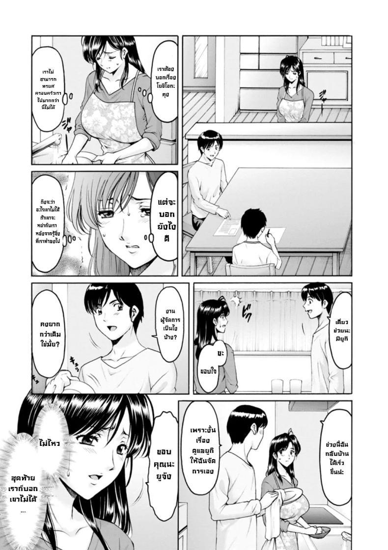 Doujin-Lc- อ่าน โดจิน มังฮวา เกาหลี ญี่ปุ่น จีน แปลไทย ธาตุแท้ของสาวแต่งงานแล้ว ตอนที่ 1 2 3 4 5 6 7 8 9 10 11 12 13 14 ฟรี ไม่มีโฆษณา อ่าน โดจิน Manhwa เกาหลี ญี่ปุ่น จีน เรามีครบ คัดมาให้เน้นๆ โดจิน 18+ รับประกันความฟินโดย  Doujin Lc