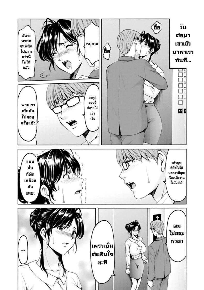 Doujin-Lc- อ่าน โดจิน มังฮวา เกาหลี ญี่ปุ่น จีน แปลไทย ธาตุแท้ของสาวแต่งงานแล้ว ตอนที่ 1 2 3 4 5 6 7 8 9 10 11 12 13 14 ฟรี ไม่มีโฆษณา อ่าน โดจิน Manhwa เกาหลี ญี่ปุ่น จีน เรามีครบ คัดมาให้เน้นๆ โดจิน 18+ รับประกันความฟินโดย  Doujin Lc